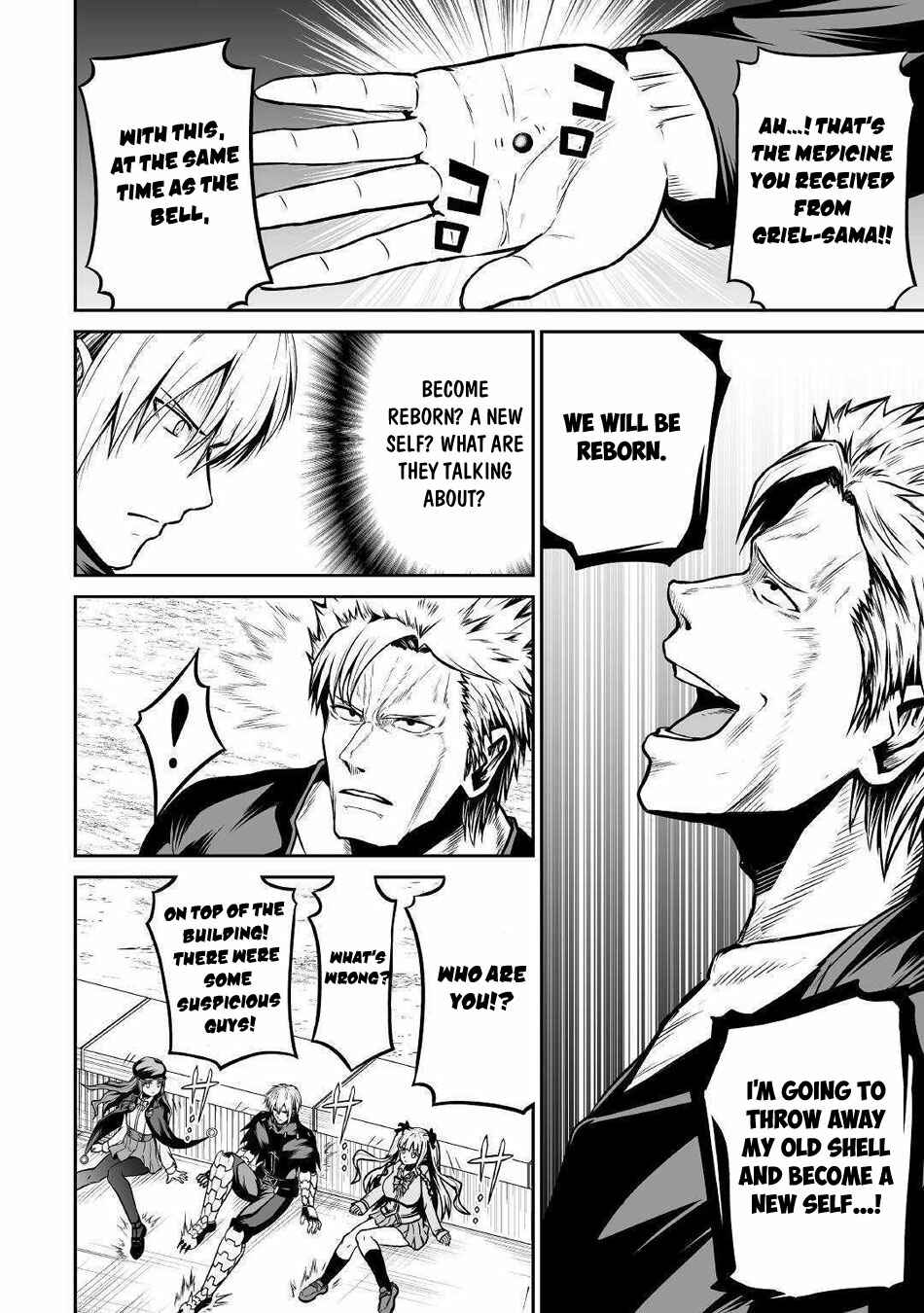 Page 5 Chapter 26 The Reincarnated Evil Dragon