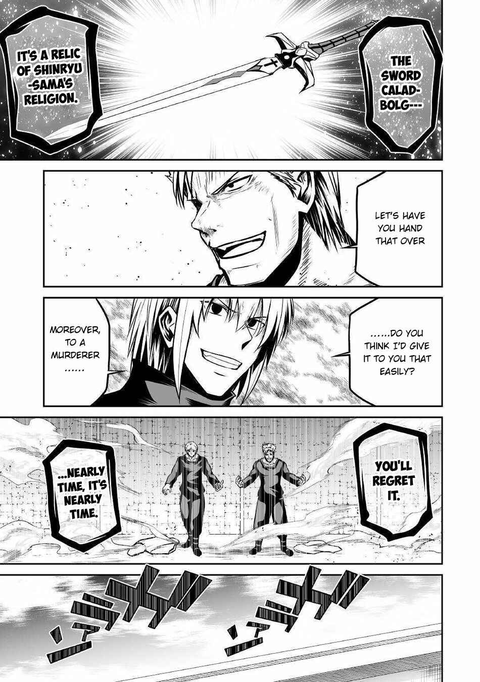 Page 8 Chapter 26 The Reincarnated Evil Dragon