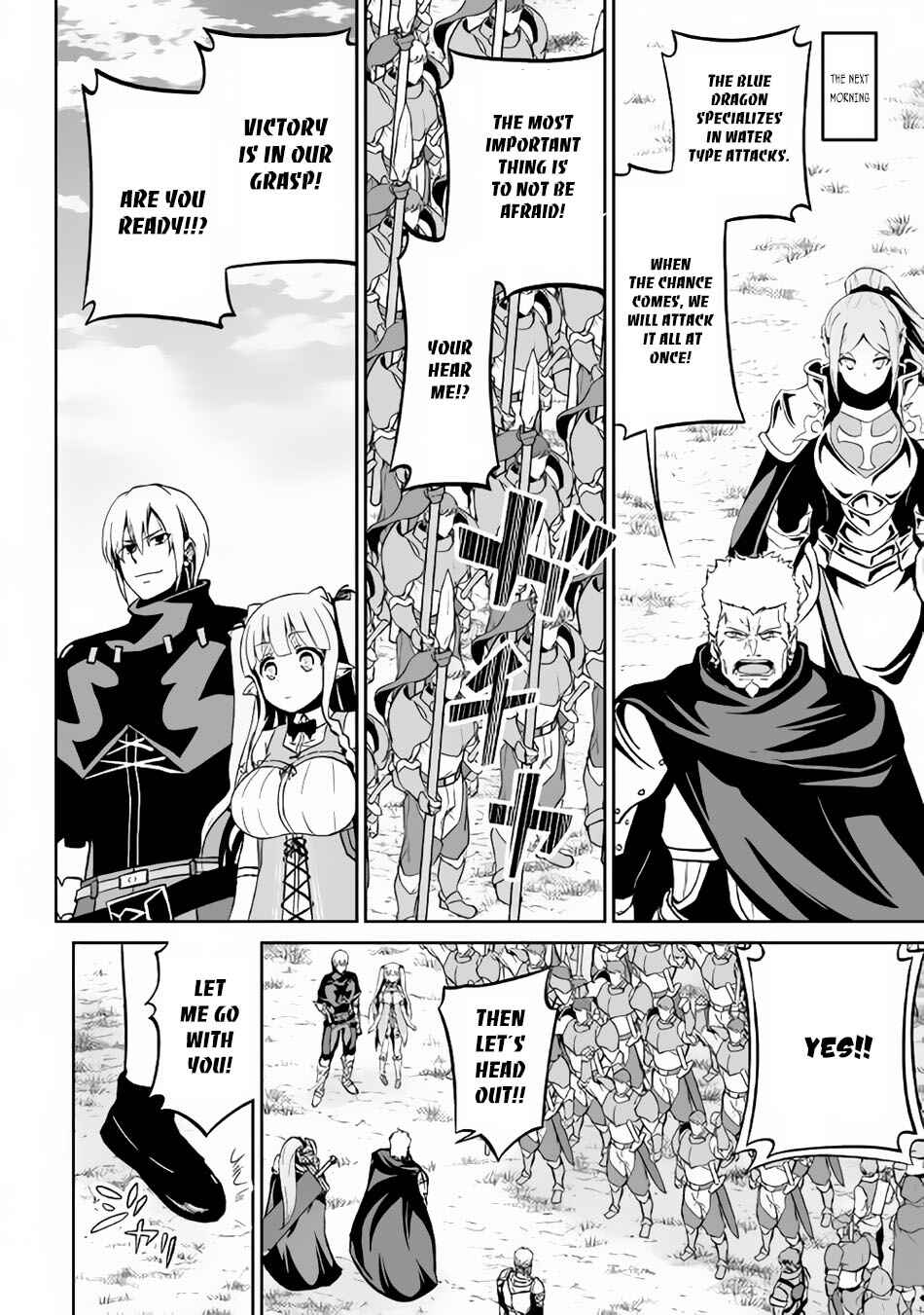 Page 15 Chapter 12 The Reincarnated Evil Dragon
