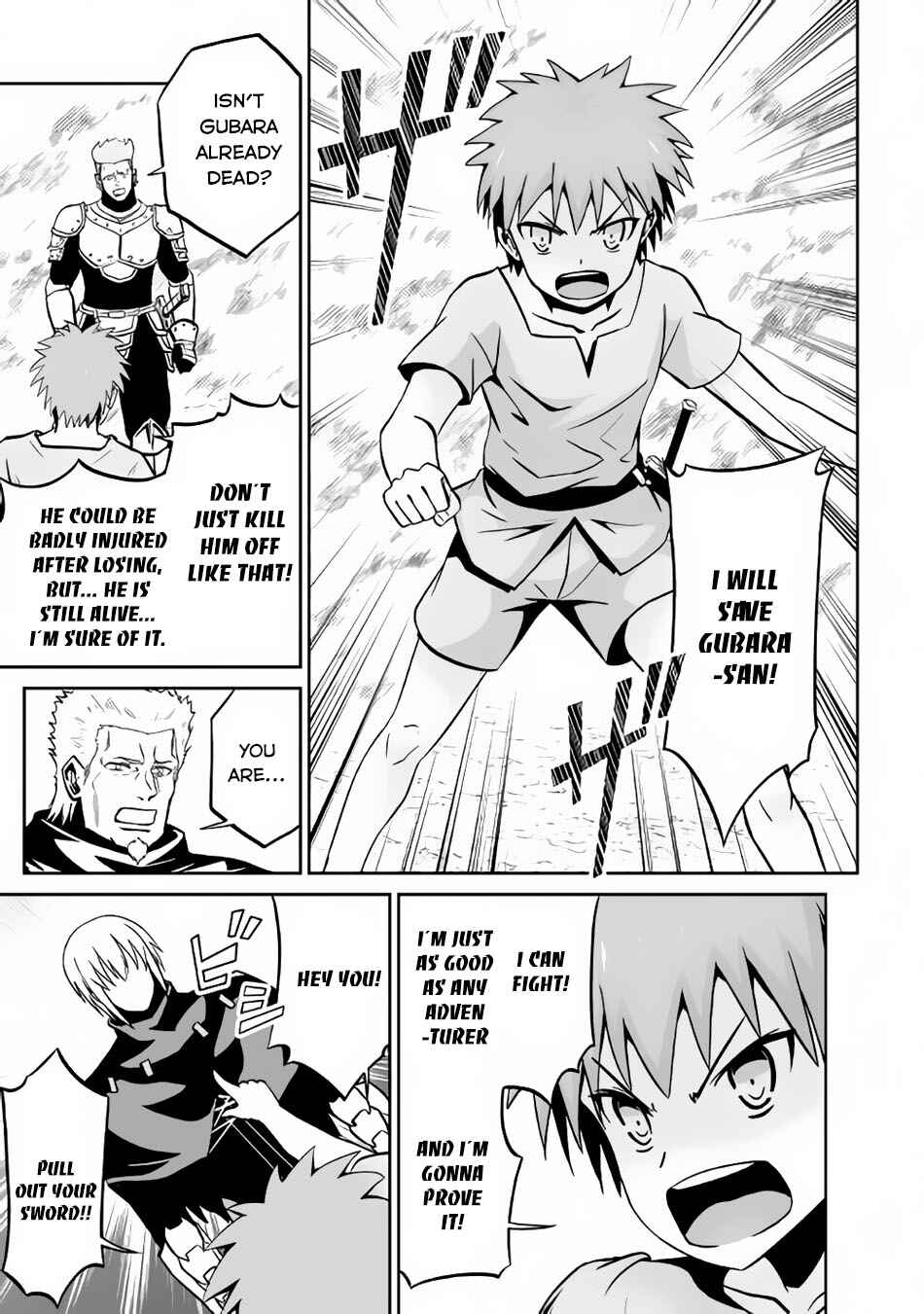 Page 16 Chapter 12 The Reincarnated Evil Dragon
