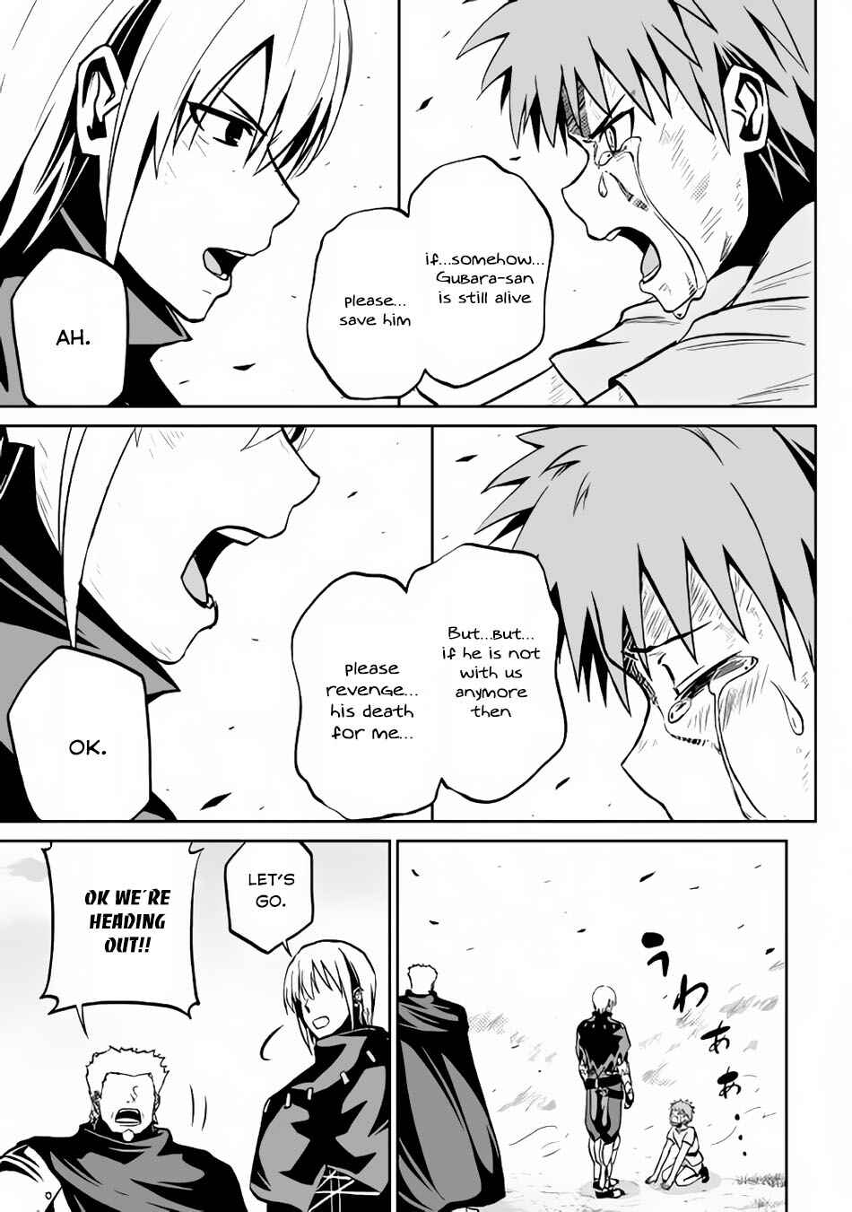 Page 22 Chapter 12 The Reincarnated Evil Dragon