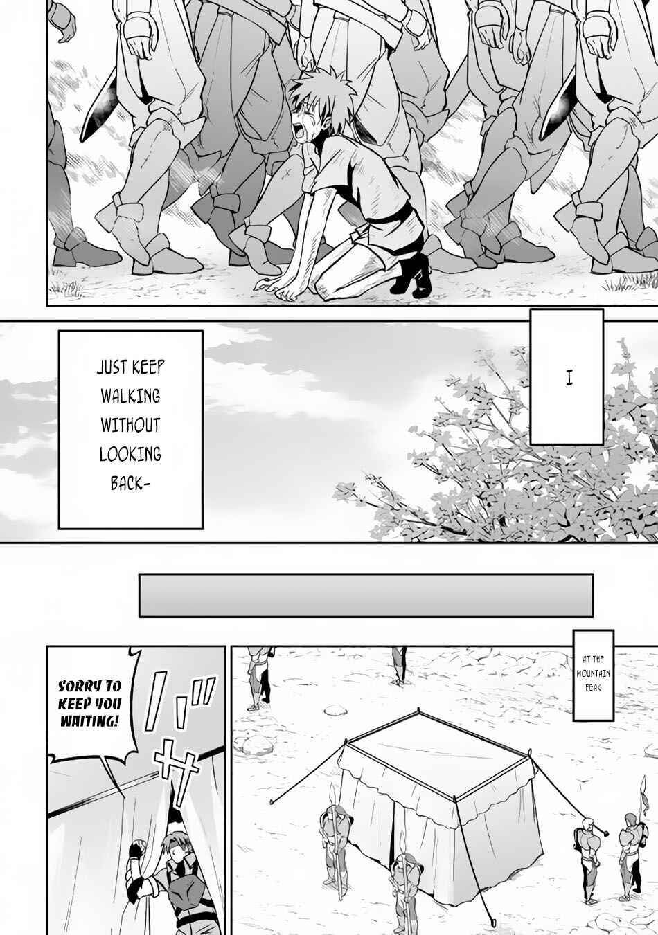 Page 23 Chapter 12 The Reincarnated Evil Dragon