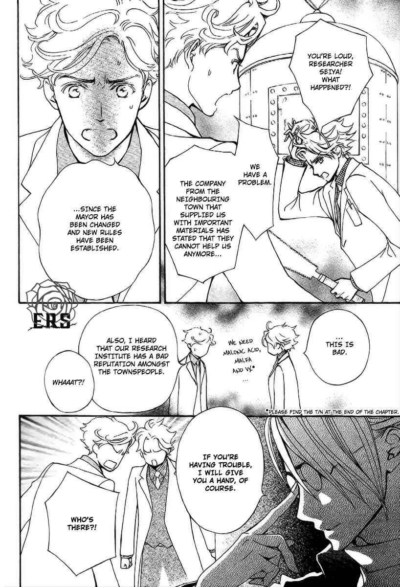 Page 11 Chapter 17 Vampire Knight Memories