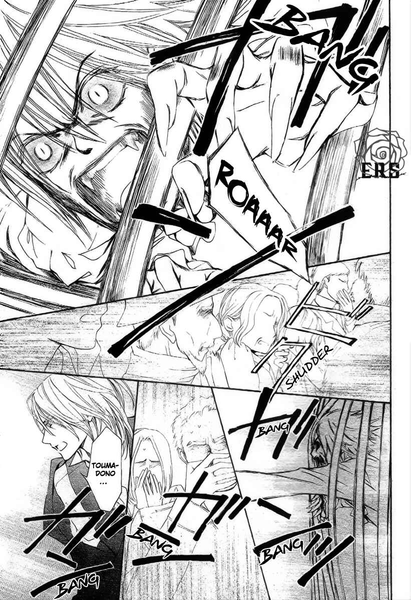 Page 26 Chapter 17 Vampire Knight Memories