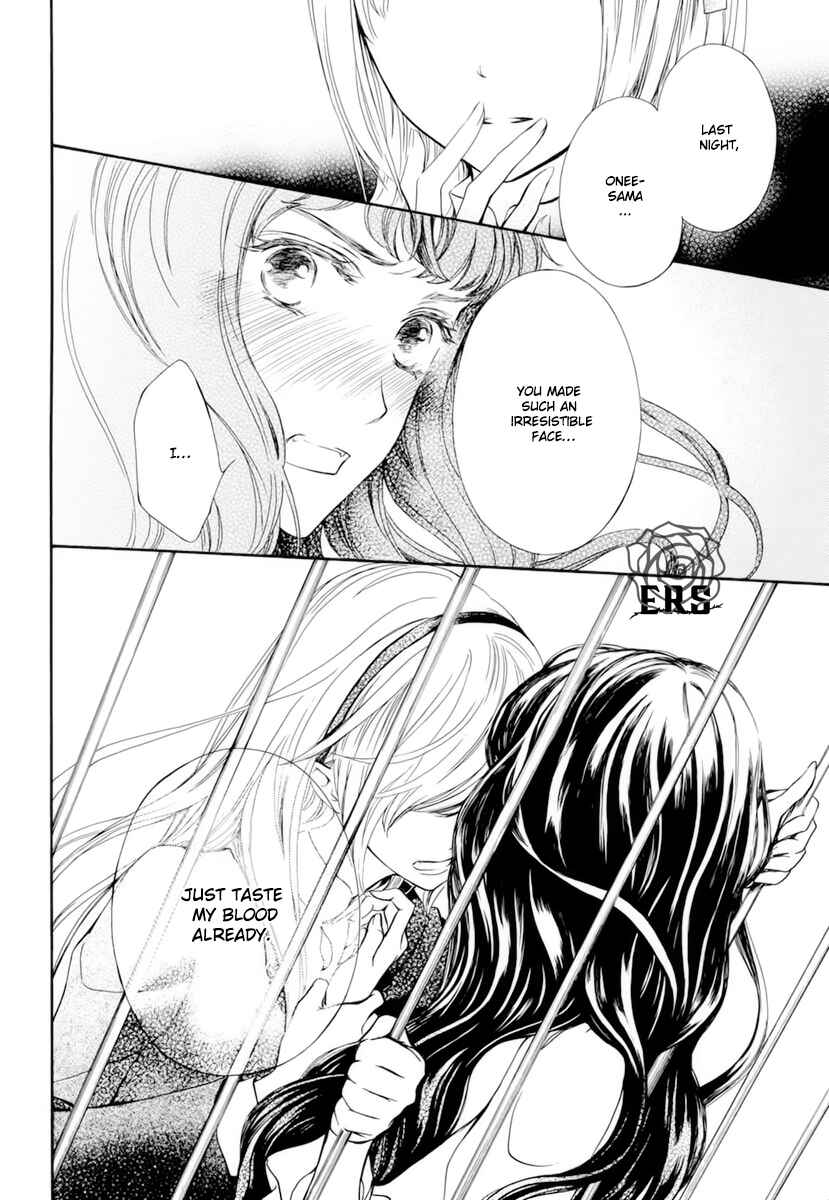 Page 17 Chapter 32 Vampire Knight Memories