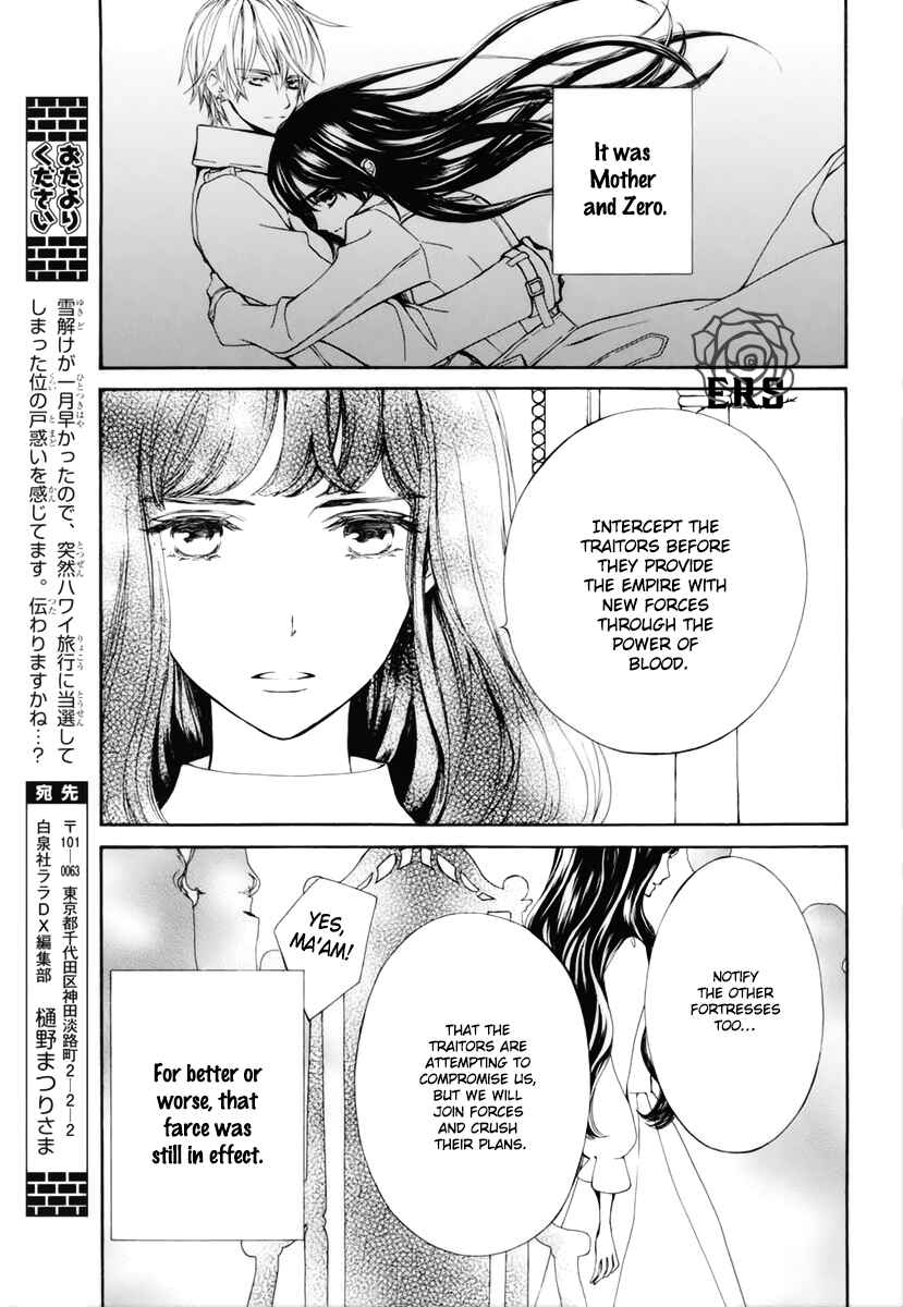 Page 4 Chapter 32 Vampire Knight Memories
