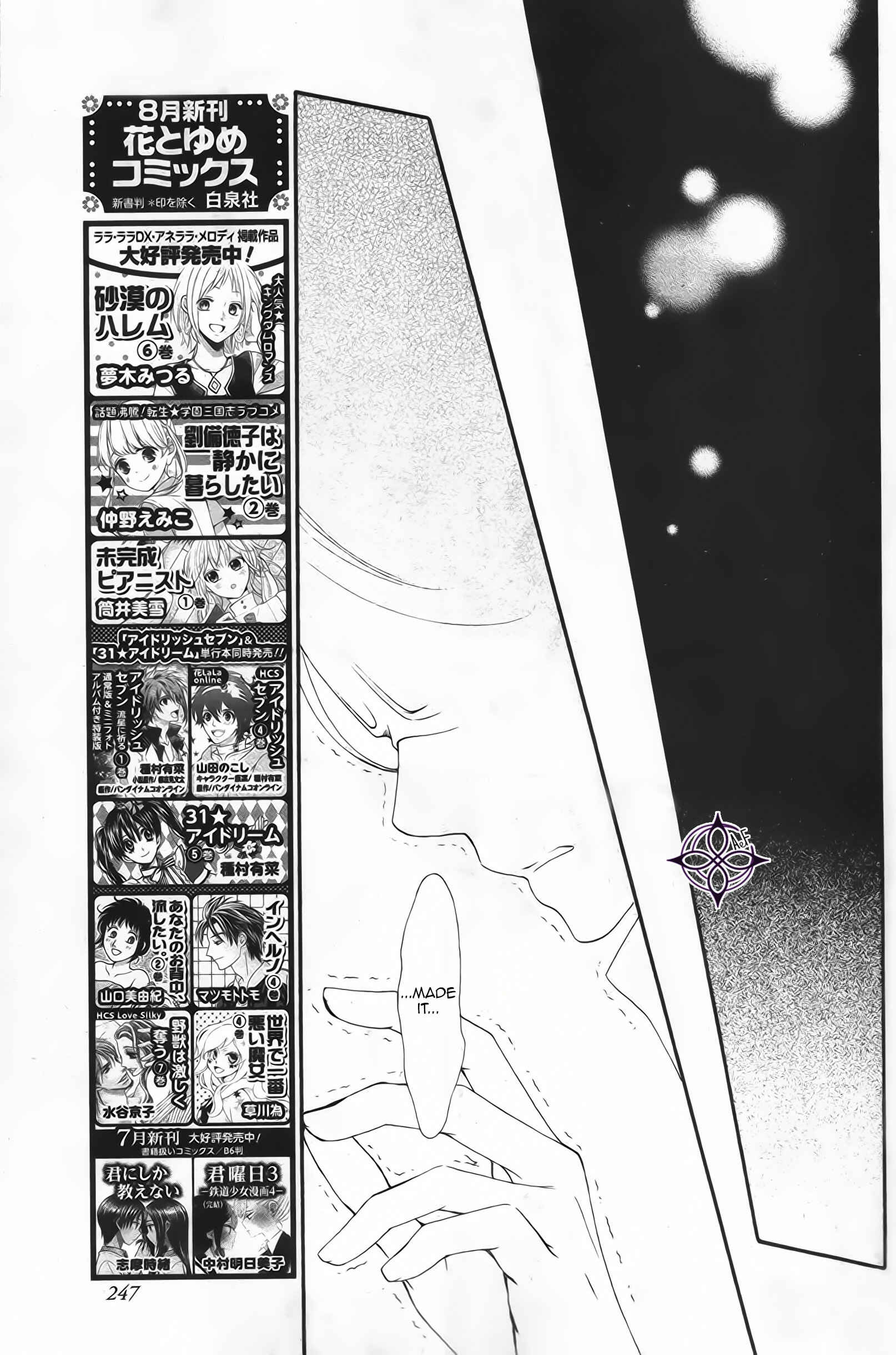 Page 12 Chapter 12 Vampire Knight Memories