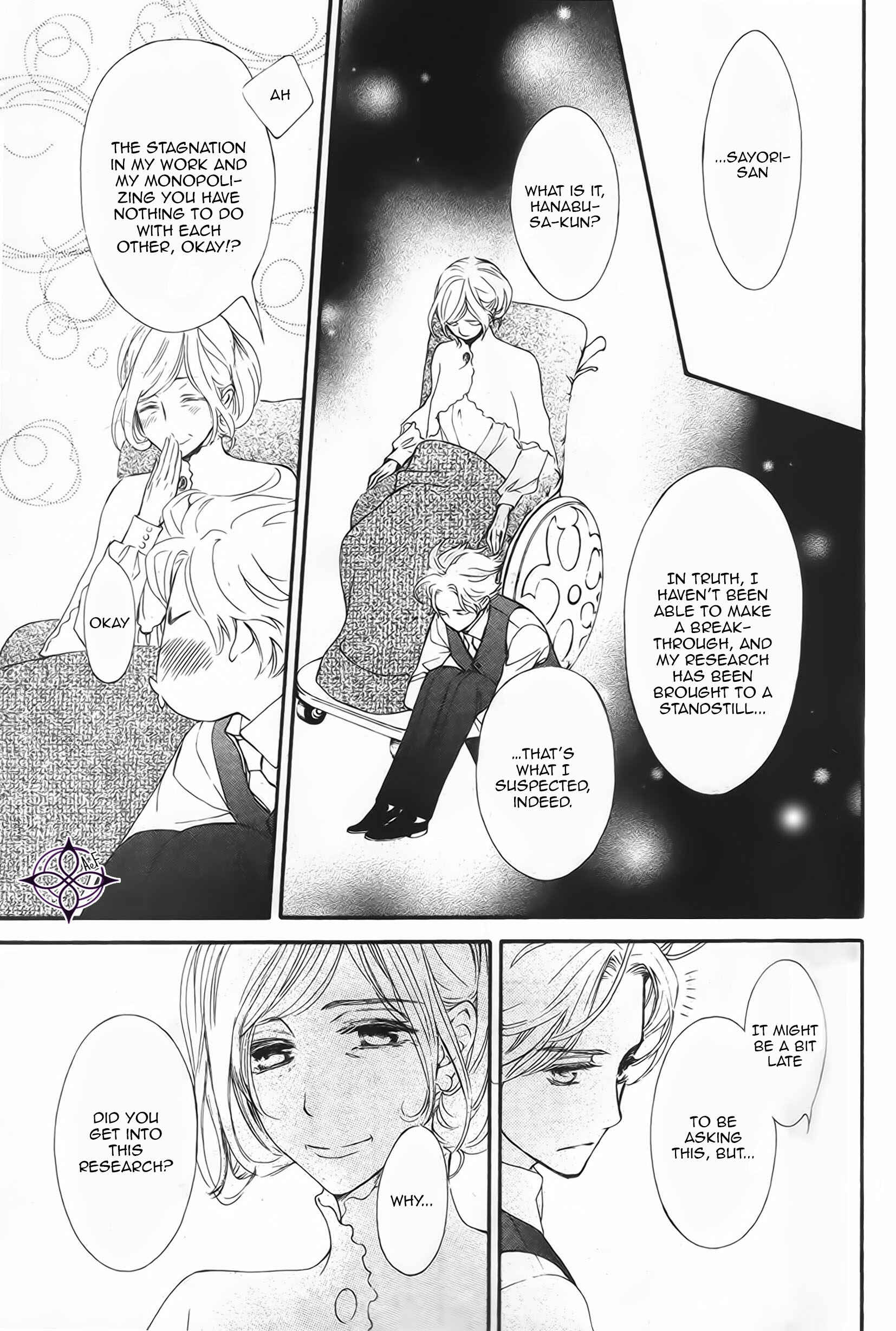 Page 16 Chapter 12 Vampire Knight Memories