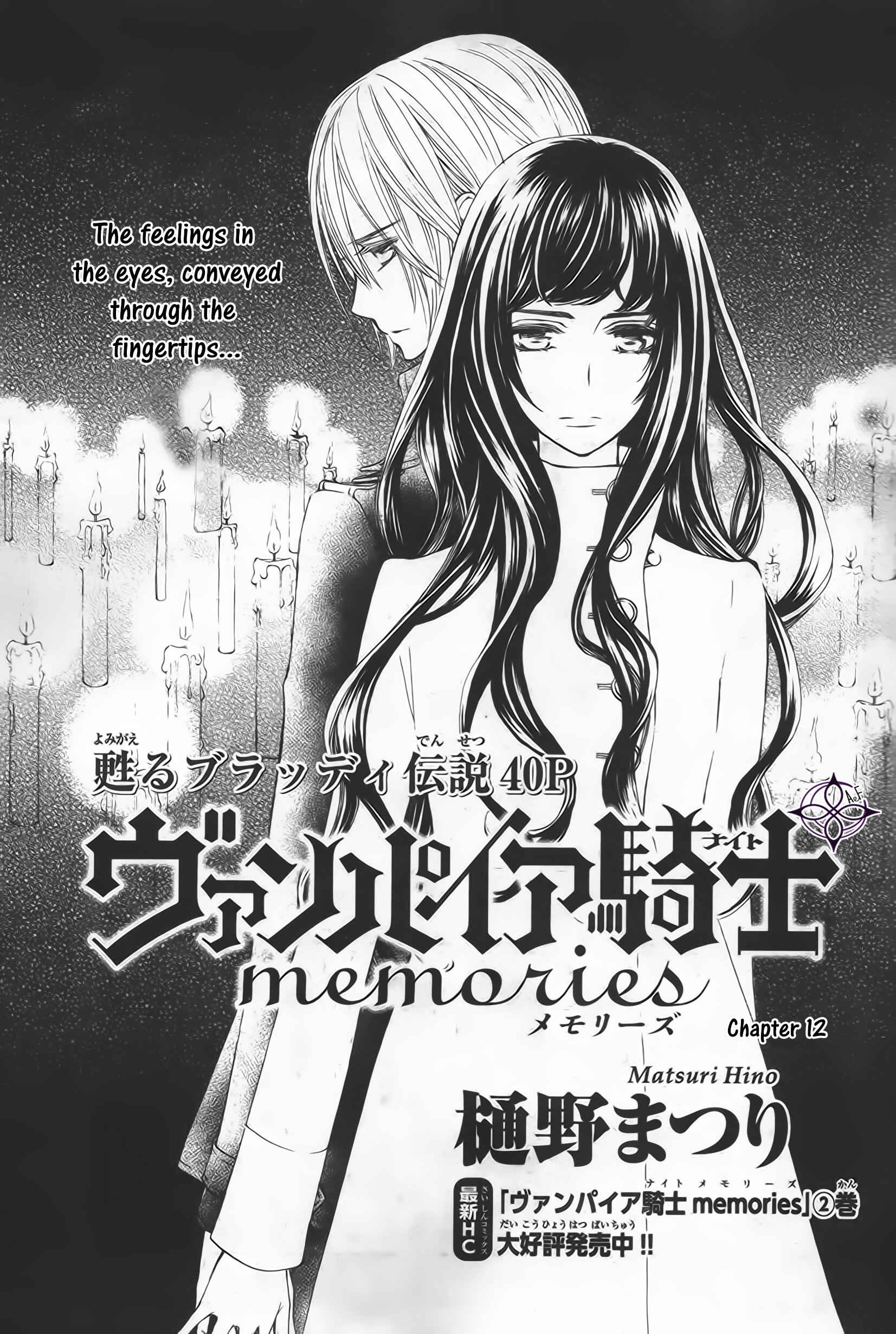 Page 2 Chapter 12 Vampire Knight Memories