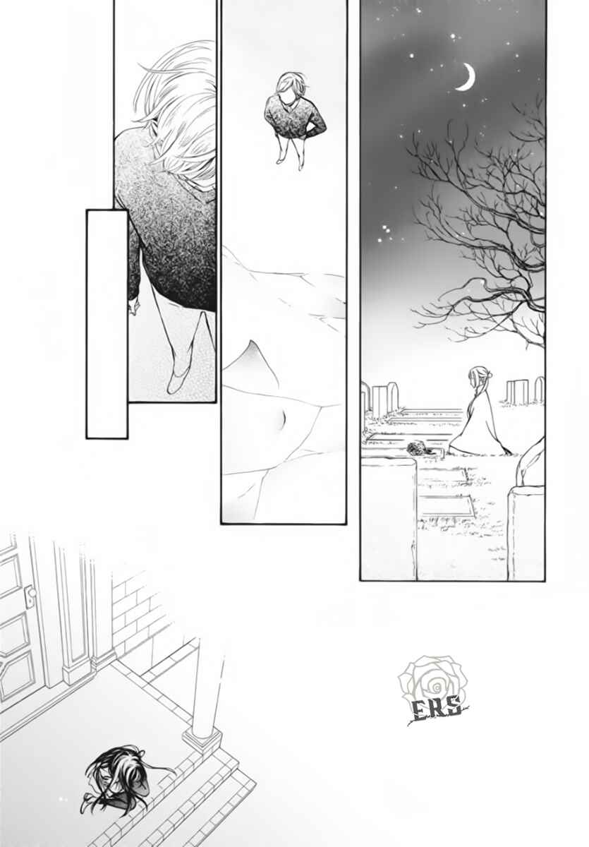 Page 20 Chapter 47 Vampire Knight Memories