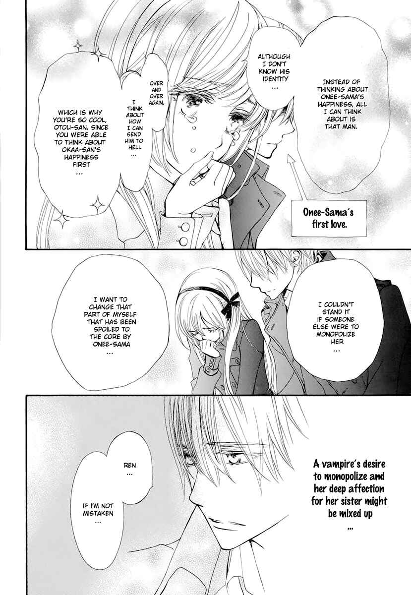 Page 17 Chapter 25 Vampire Knight Memories