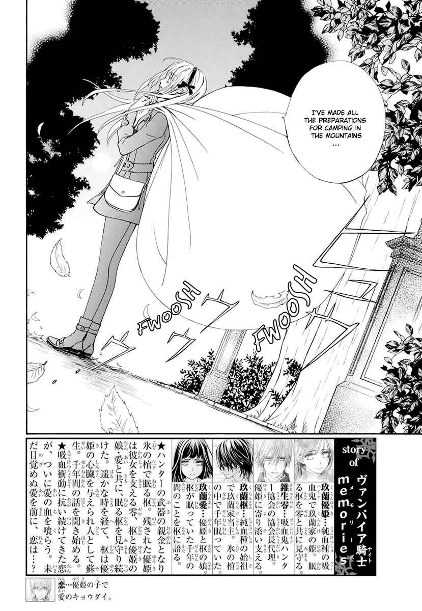 Page 5 Chapter 25 Vampire Knight Memories