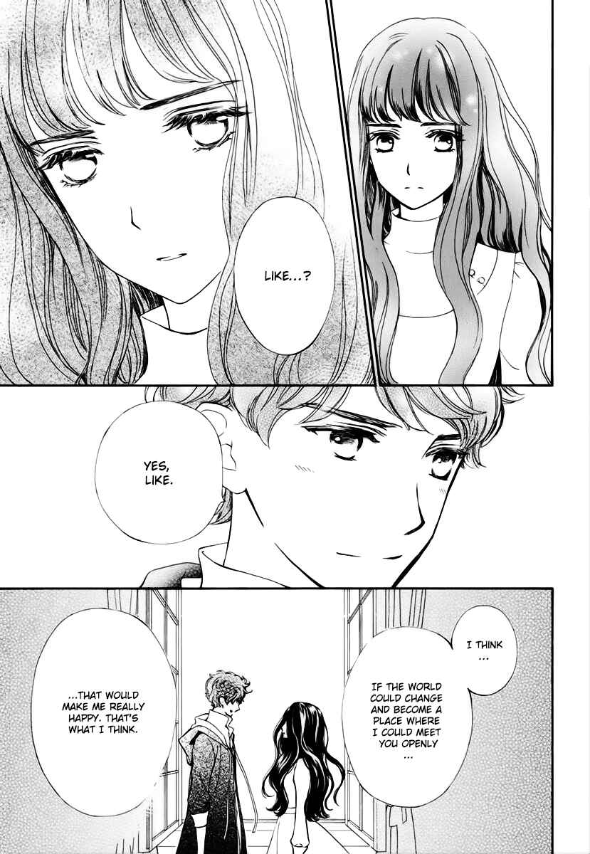 Page 12 Chapter 34 Vampire Knight Memories