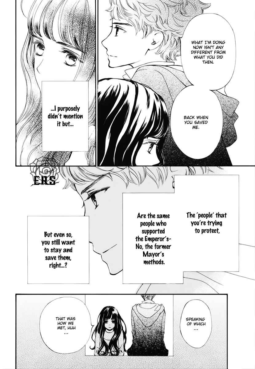 Page 15 Chapter 34 Vampire Knight Memories