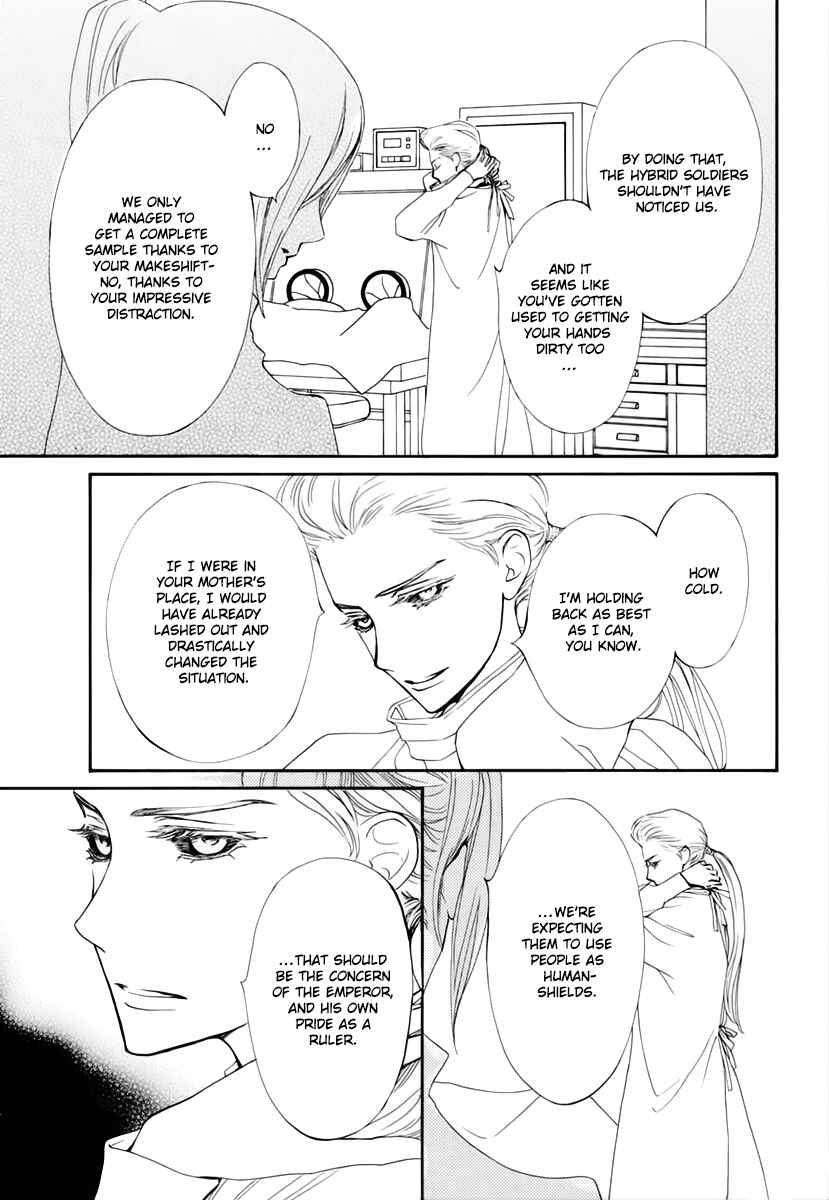 Page 22 Chapter 34 Vampire Knight Memories