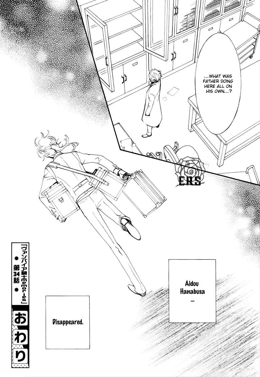 Page 33 Chapter 34 Vampire Knight Memories