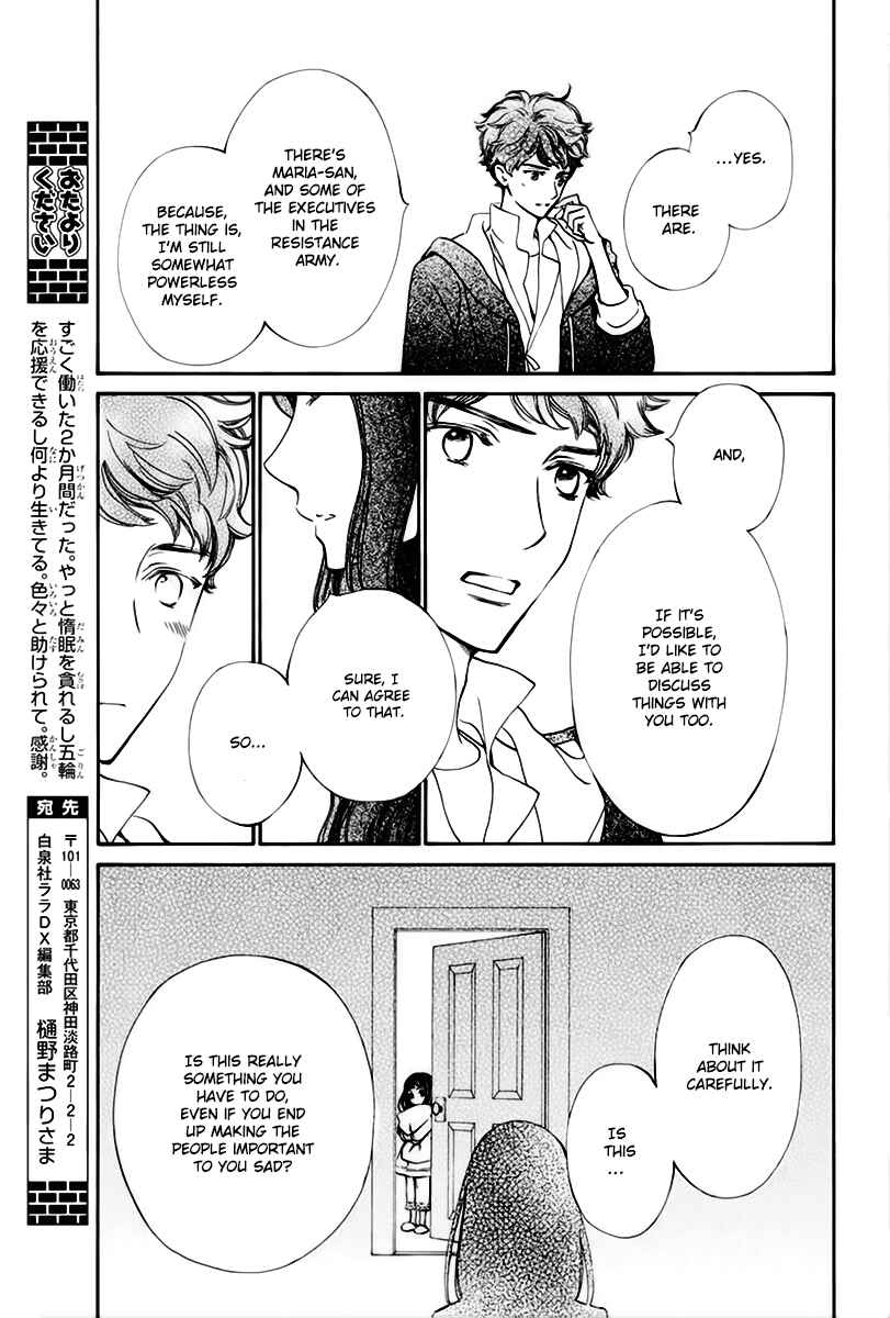 Page 8 Chapter 34 Vampire Knight Memories