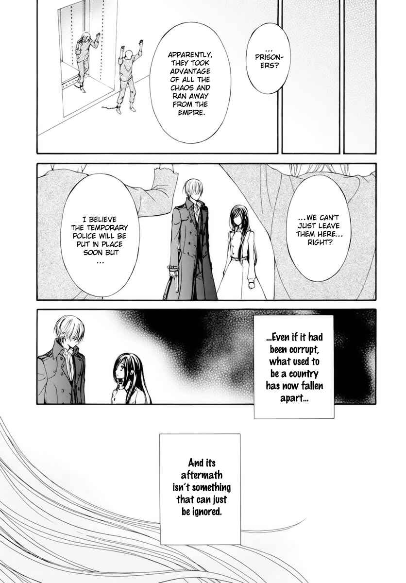 Page 14 Chapter 38.5 Vampire Knight Memories