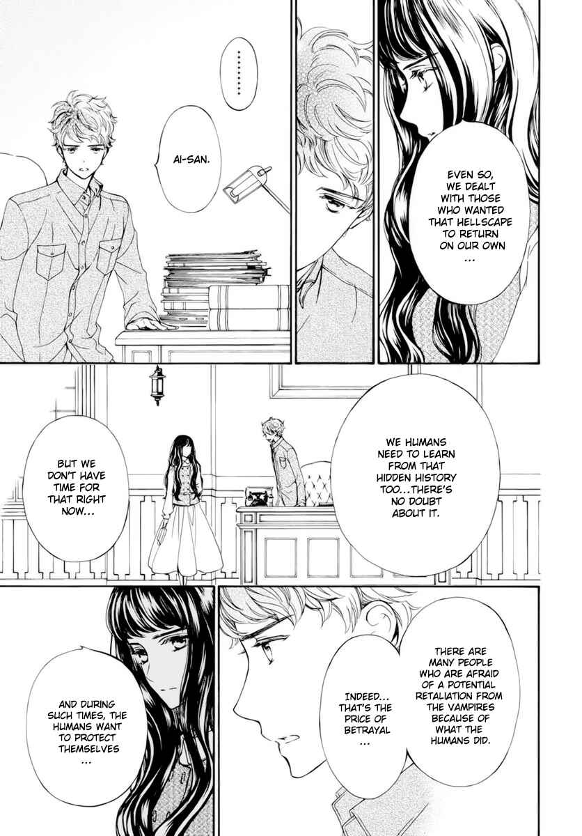 Page 16 Chapter 38.5 Vampire Knight Memories