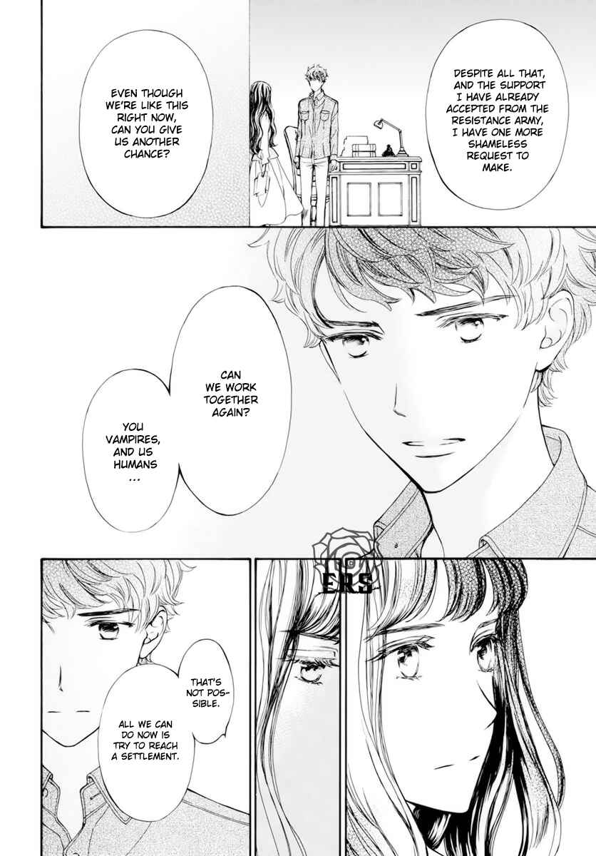 Page 17 Chapter 38.5 Vampire Knight Memories