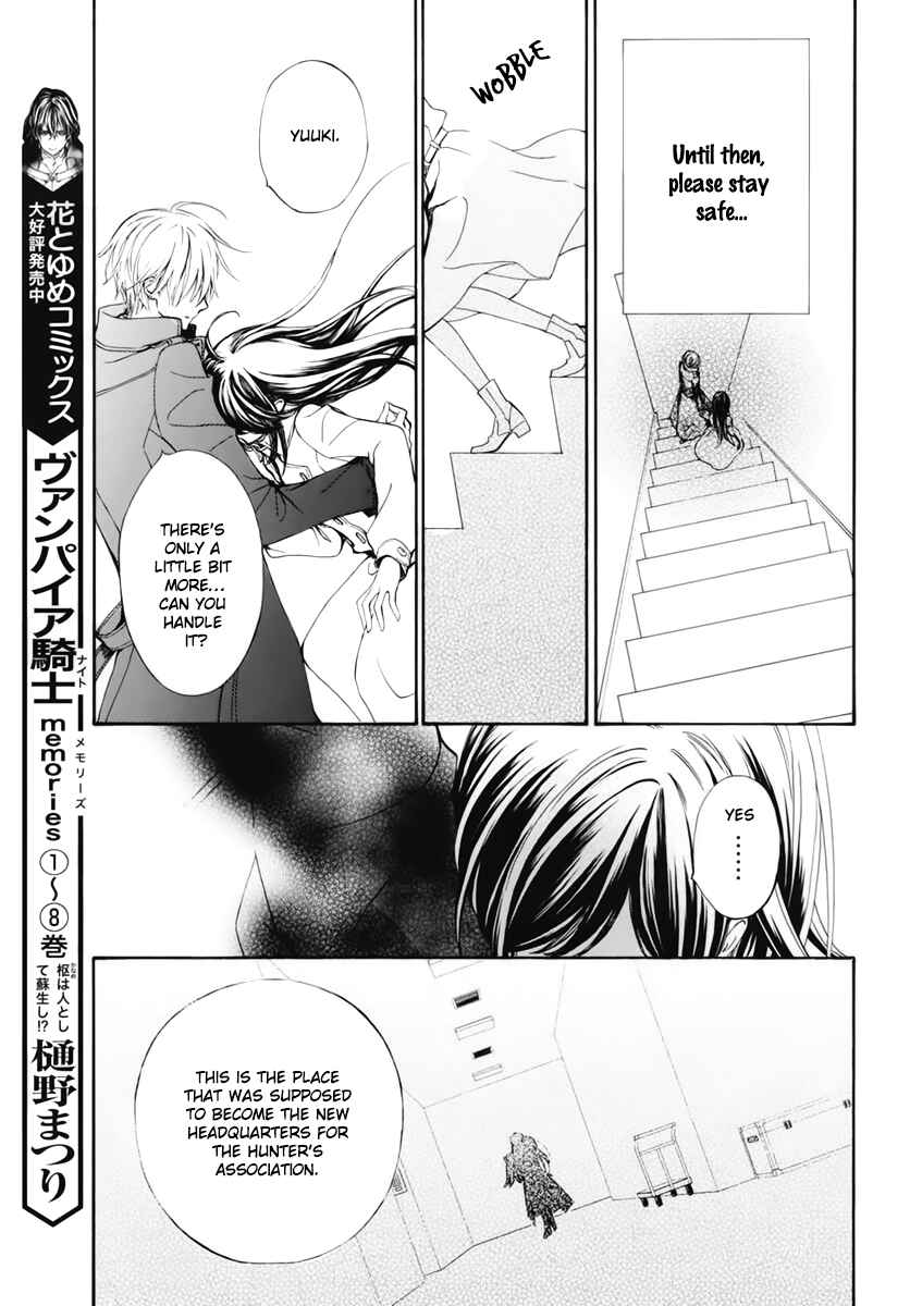 Page 8 Chapter 38.5 Vampire Knight Memories