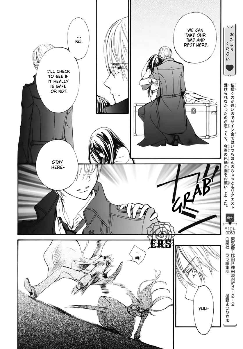 Page 9 Chapter 38.5 Vampire Knight Memories
