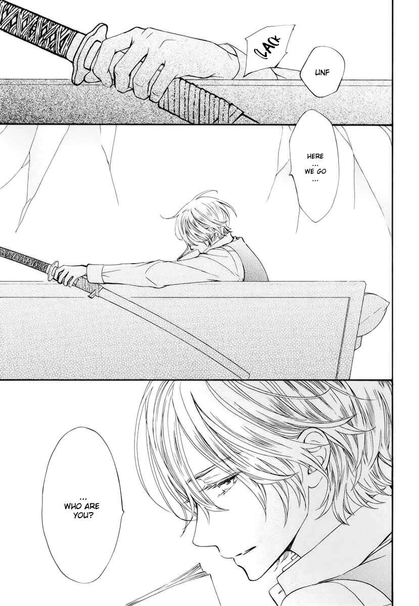 Page 13 Chapter 26 Vampire Knight Memories