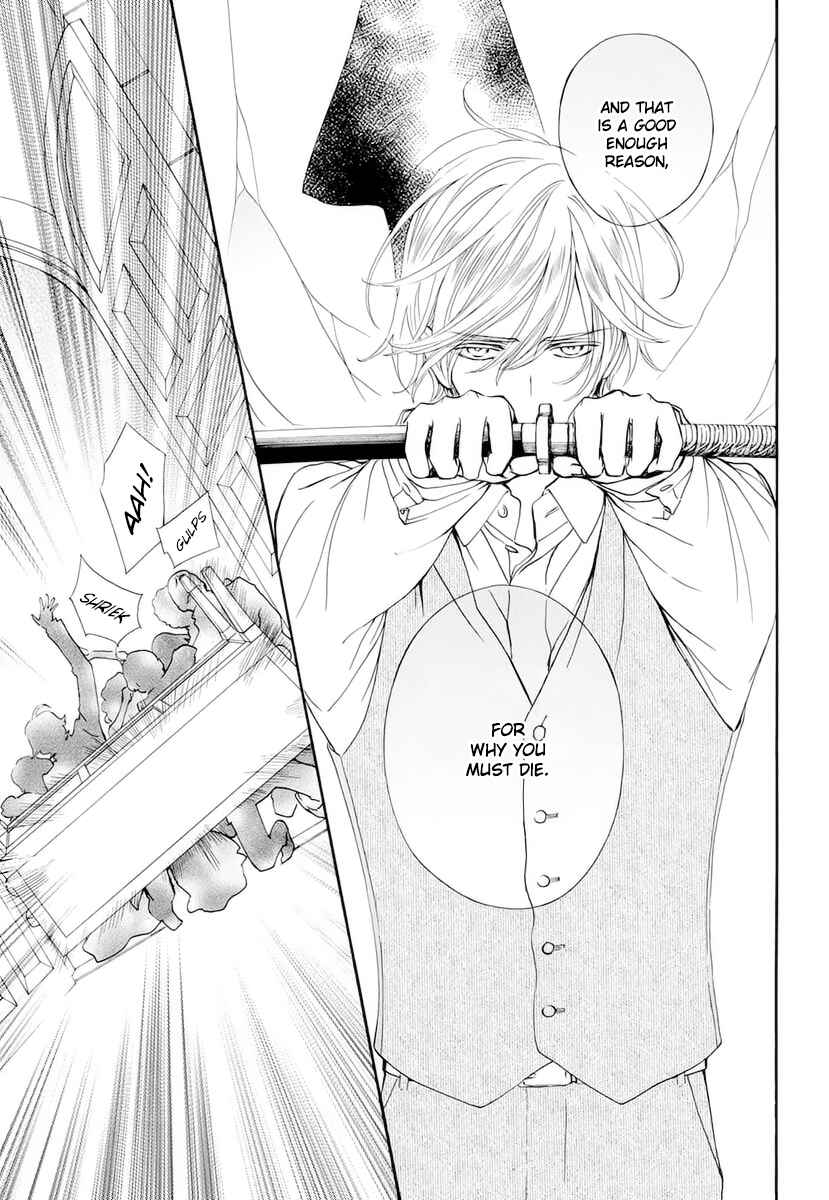 Page 17 Chapter 26 Vampire Knight Memories