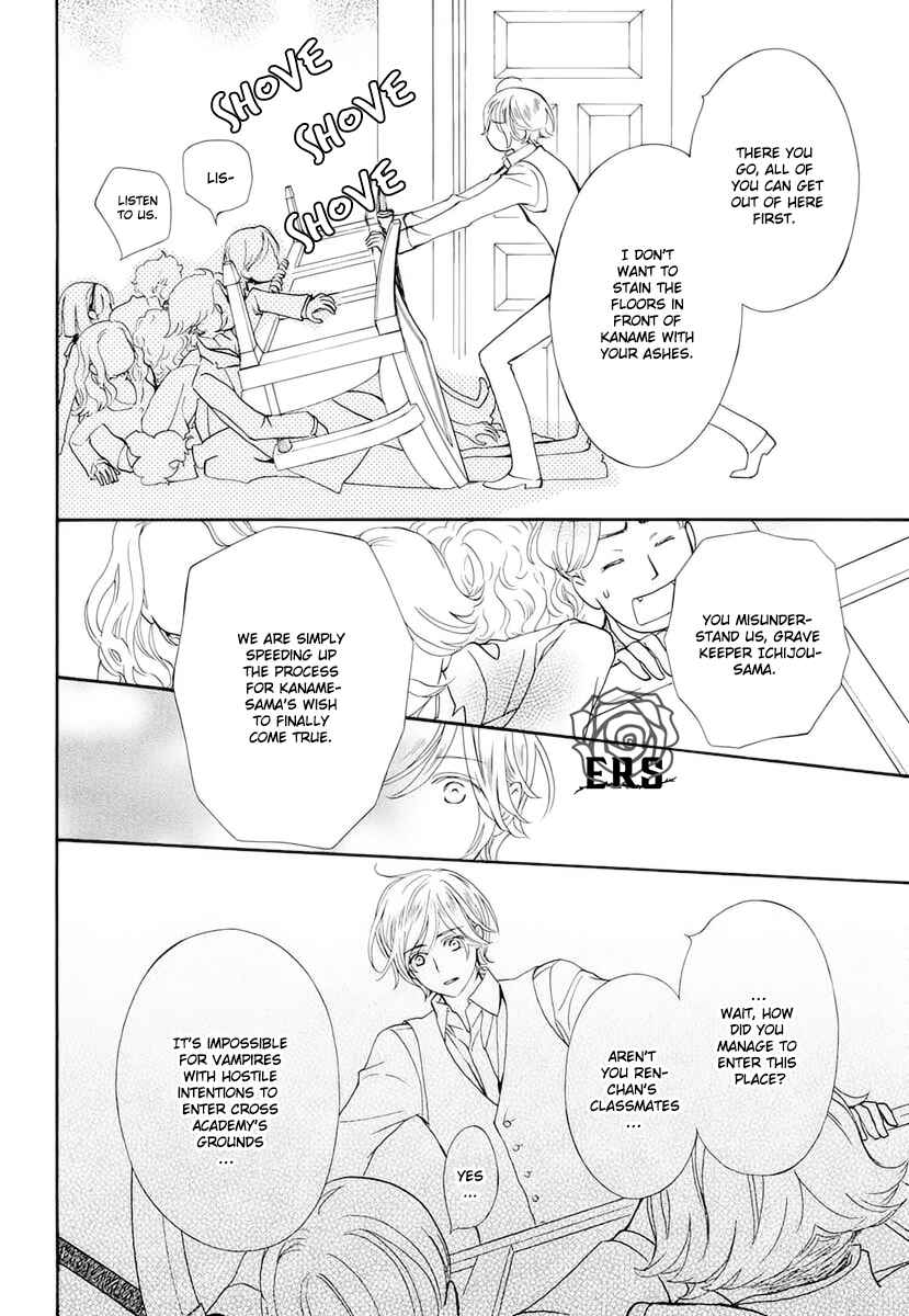 Page 18 Chapter 26 Vampire Knight Memories
