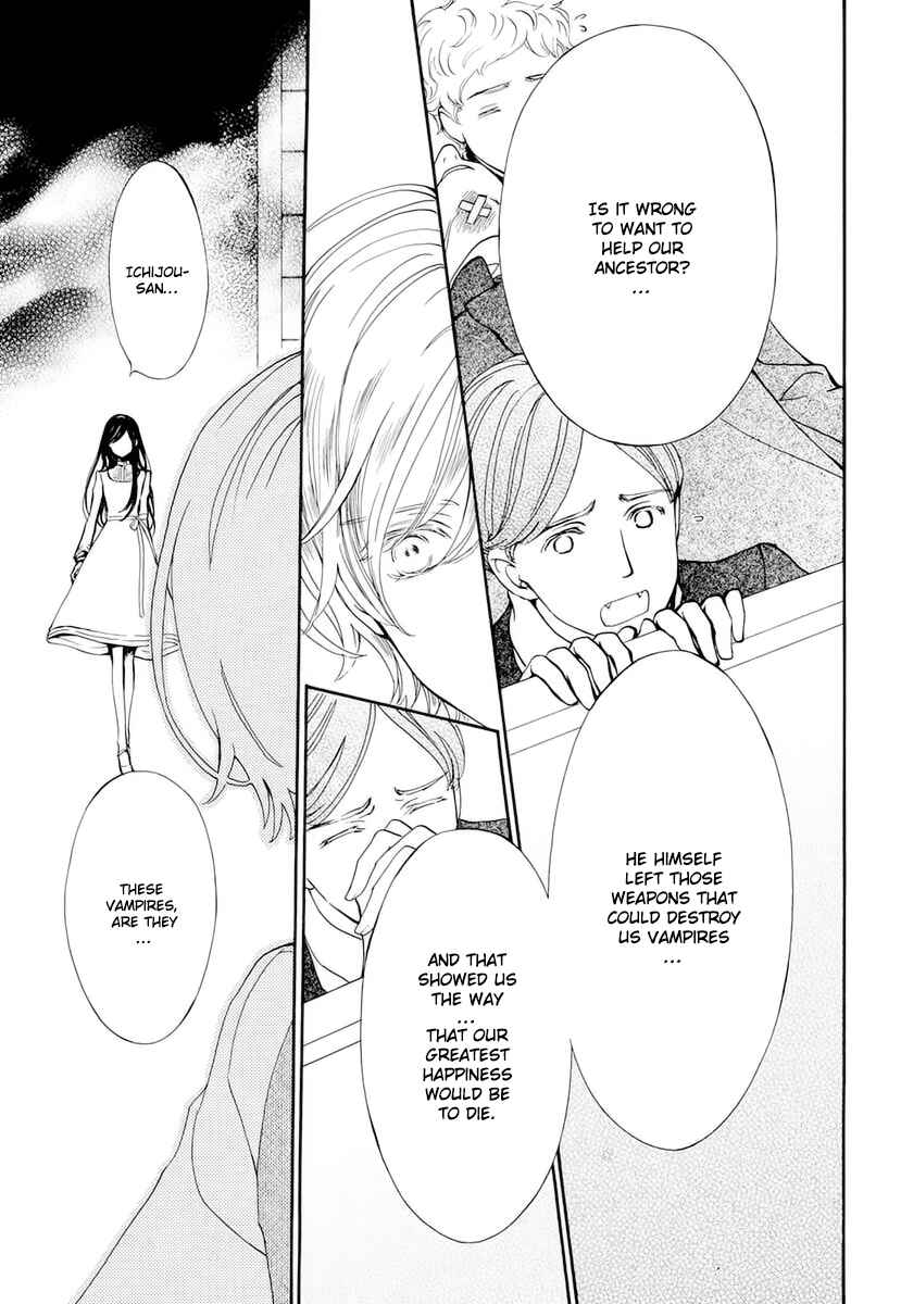 Page 19 Chapter 26 Vampire Knight Memories