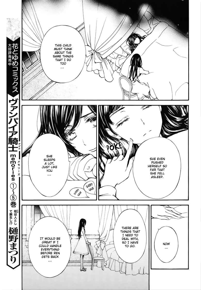 Page 5 Chapter 26 Vampire Knight Memories