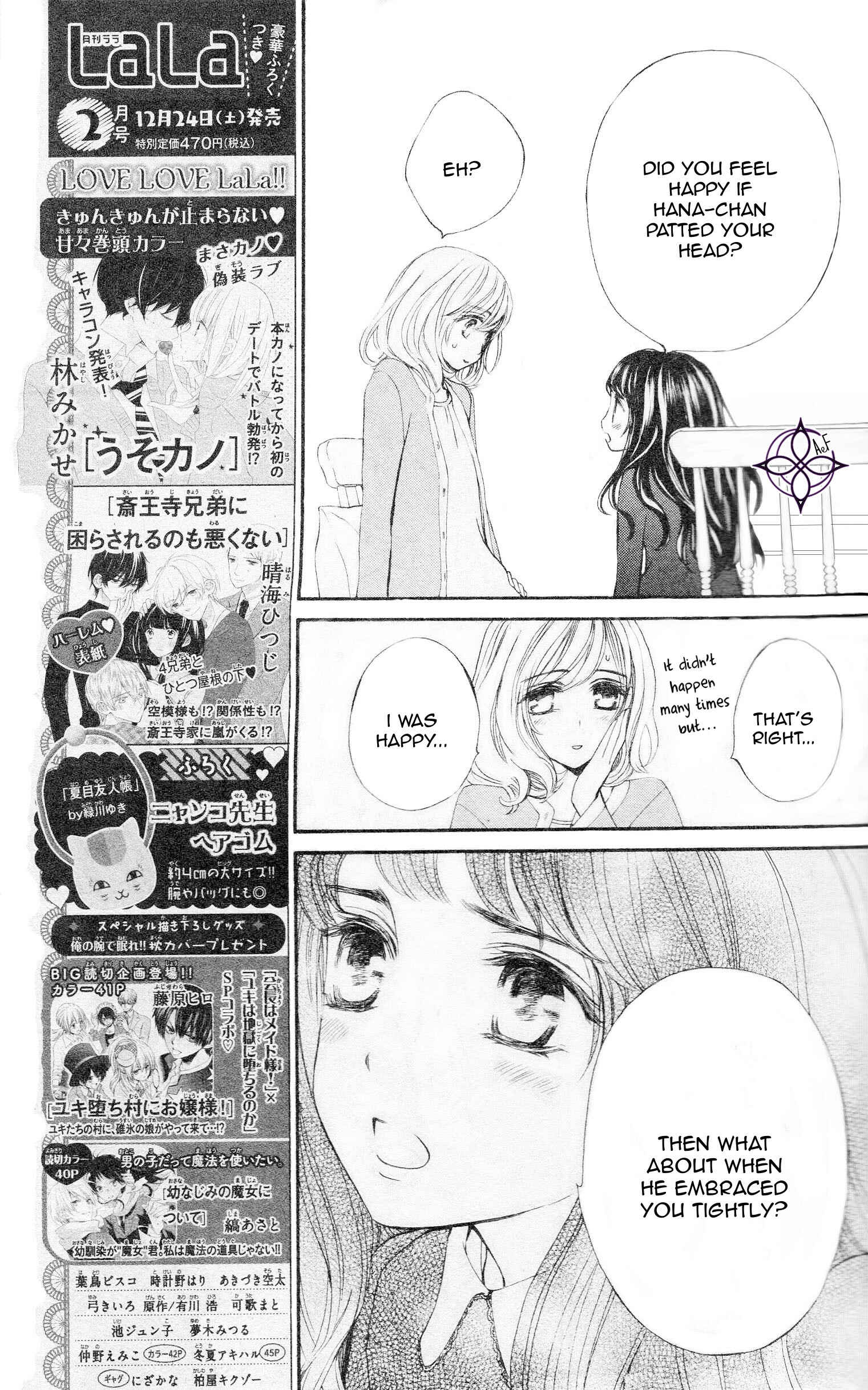 Page 15 Chapter 8 Vampire Knight Memories