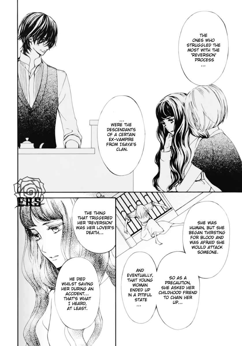 Page 5 Chapter 41.5 Vampire Knight Memories