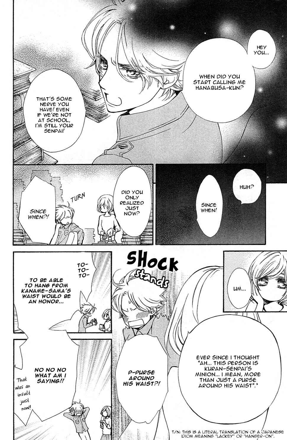 Page 12 Chapter 2 Vampire Knight Memories