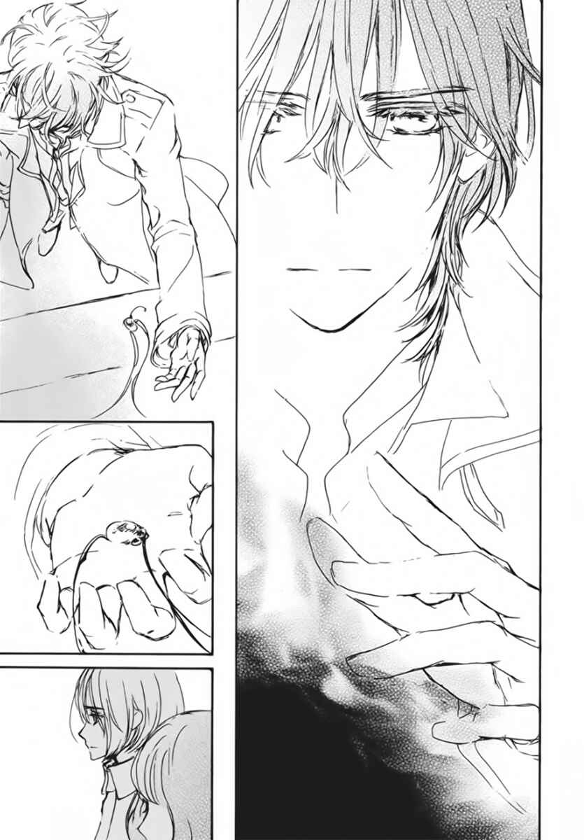 Page 13 Chapter 51 Vampire Knight Memories