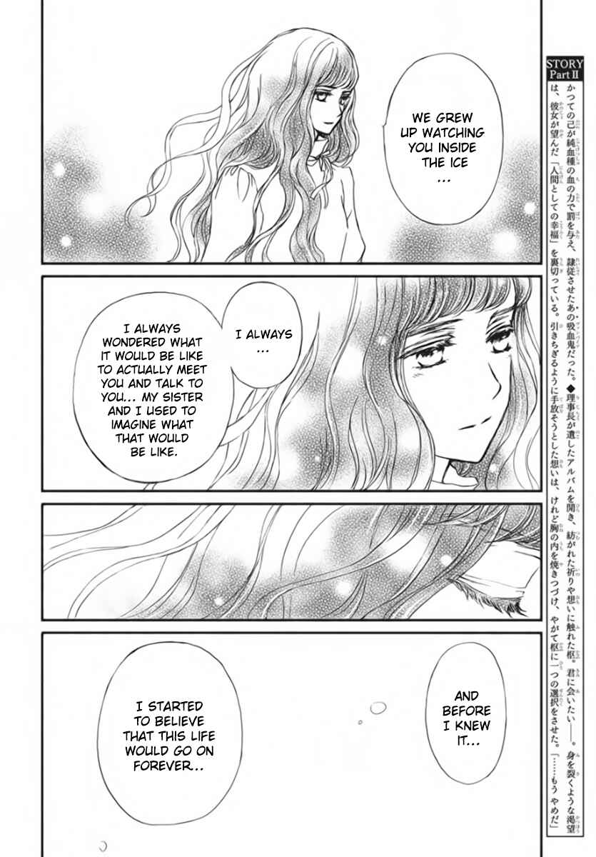 Page 6 Chapter 51 Vampire Knight Memories