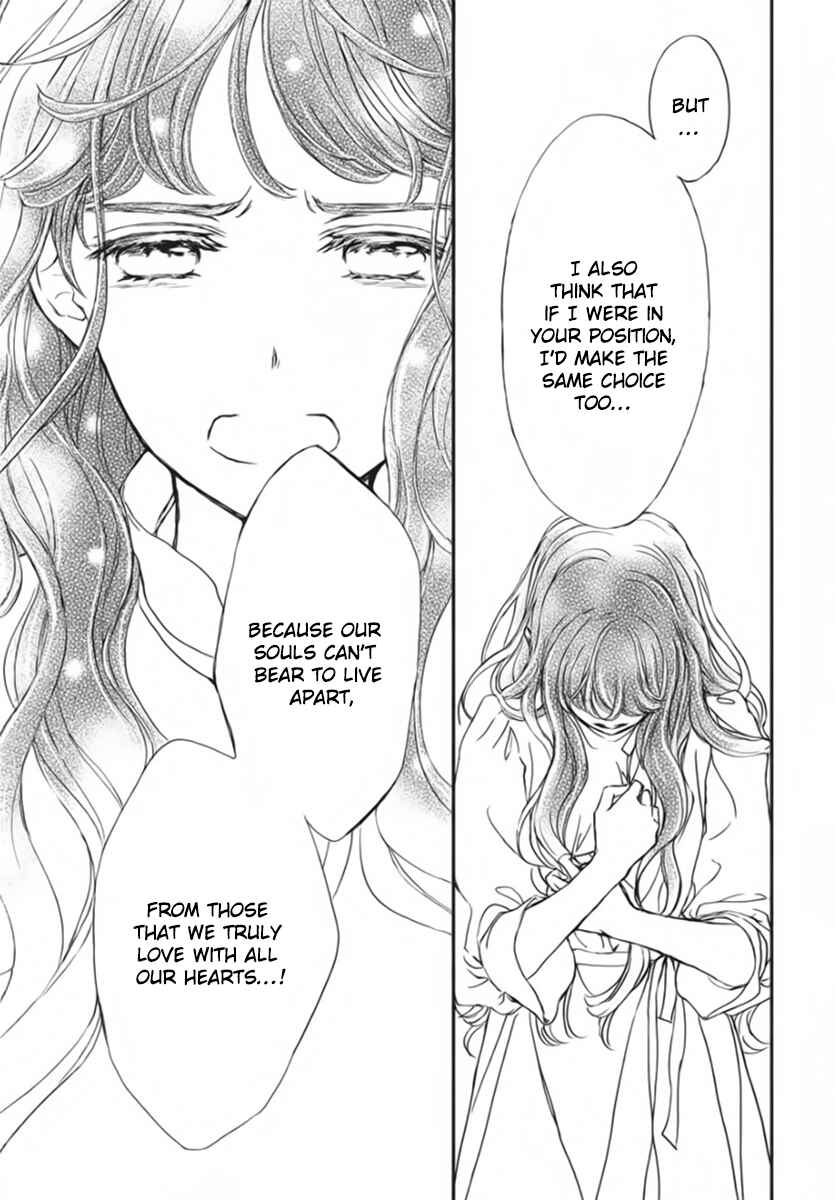 Page 7 Chapter 51 Vampire Knight Memories
