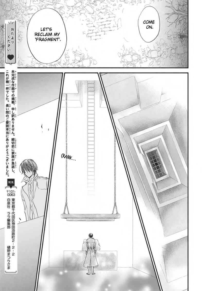 Page 9 Chapter 51 Vampire Knight Memories