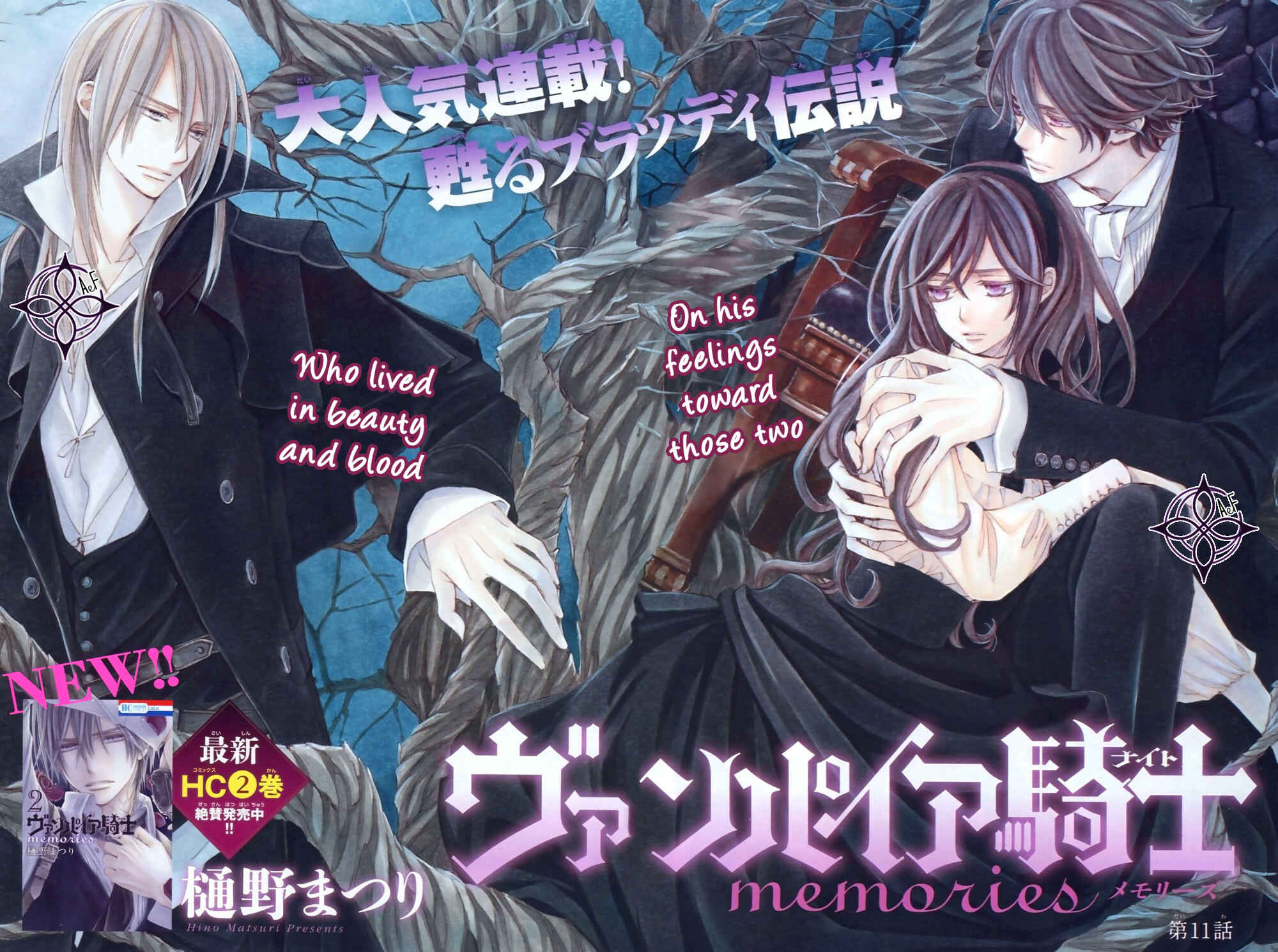 Page 1 Chapter 11 Vampire Knight Memories
