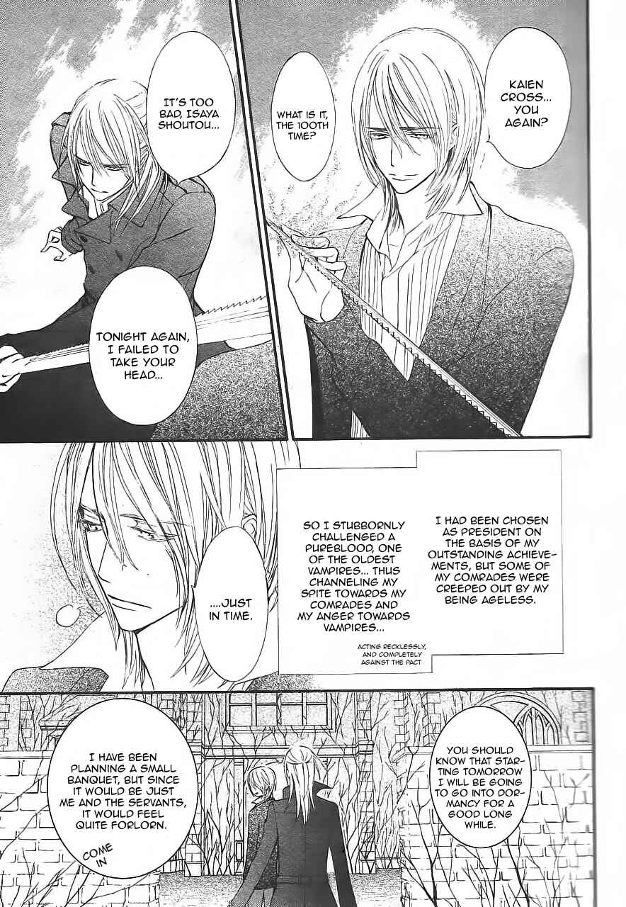 Page 12 Chapter 11 Vampire Knight Memories