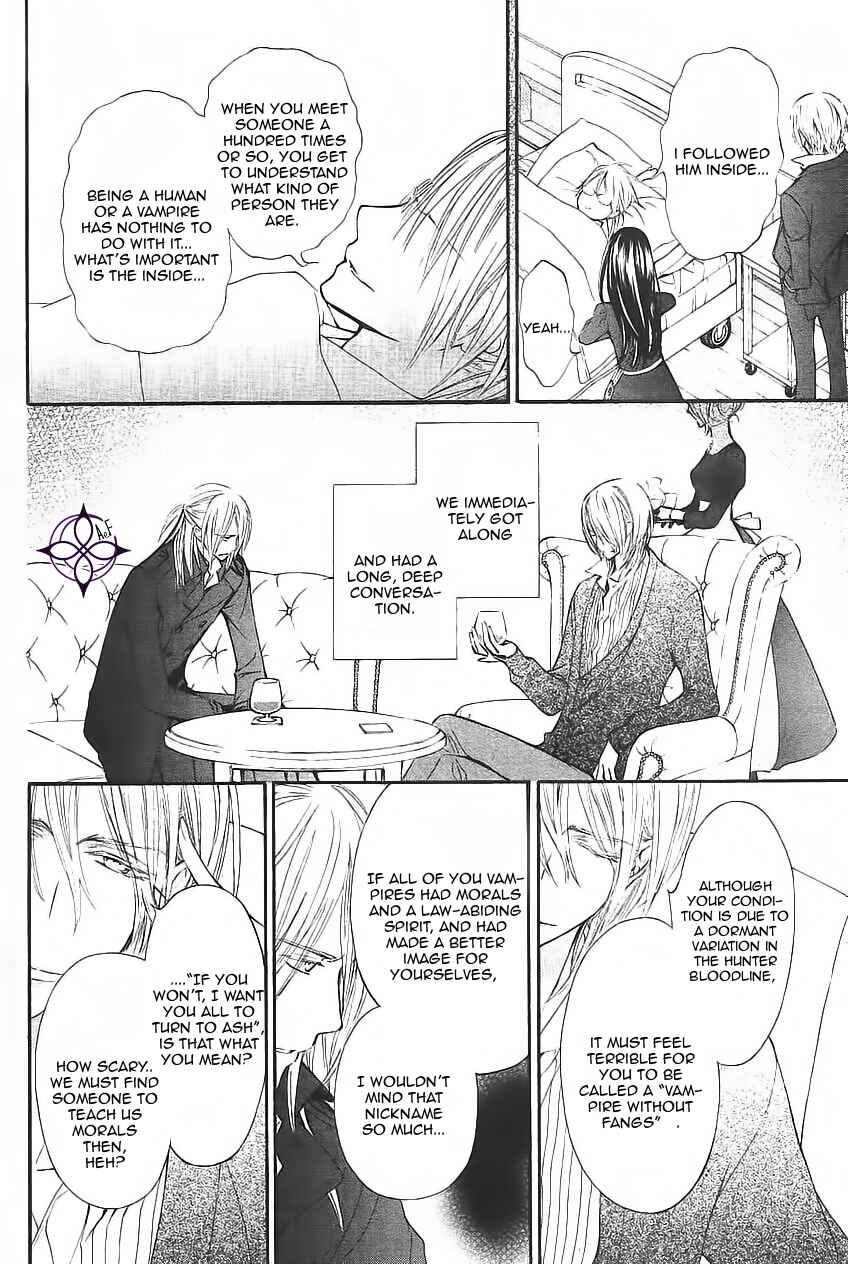 Page 13 Chapter 11 Vampire Knight Memories