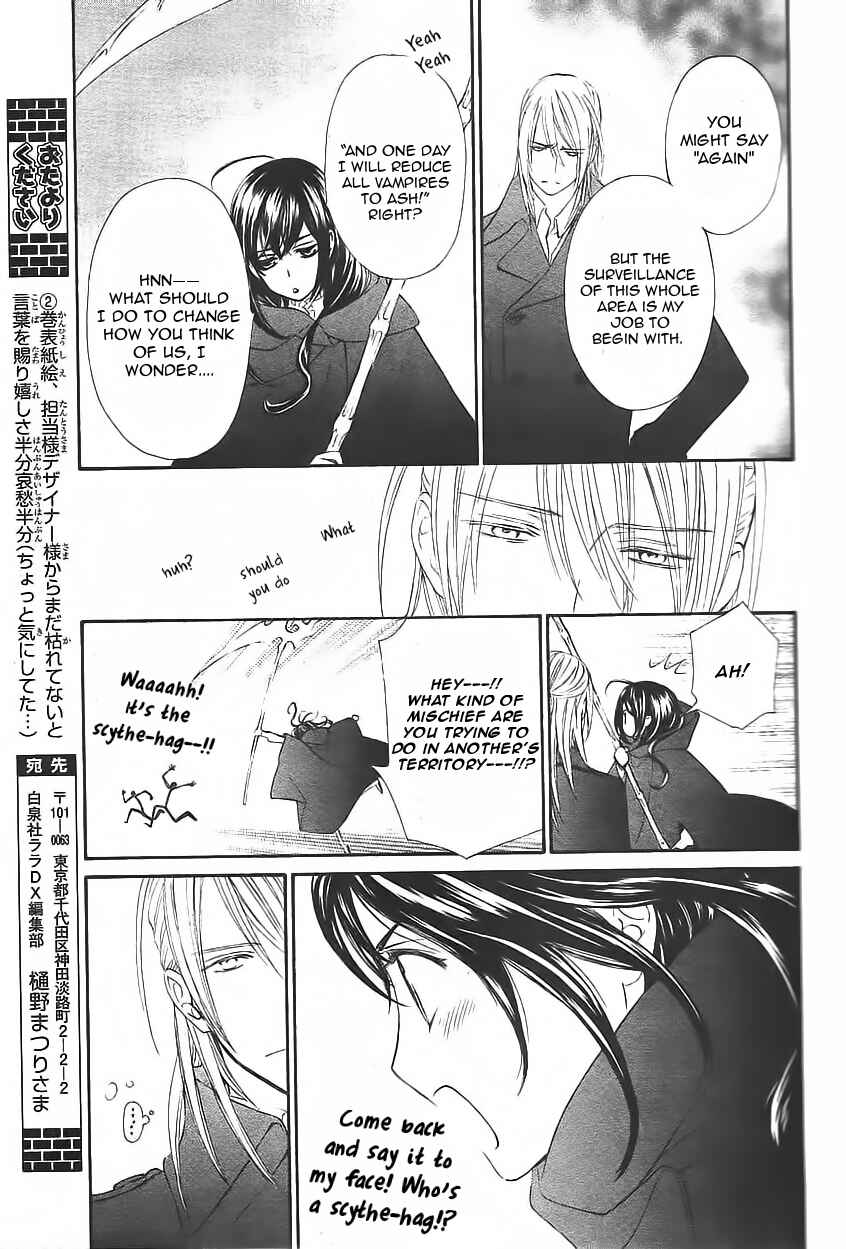 Page 16 Chapter 11 Vampire Knight Memories