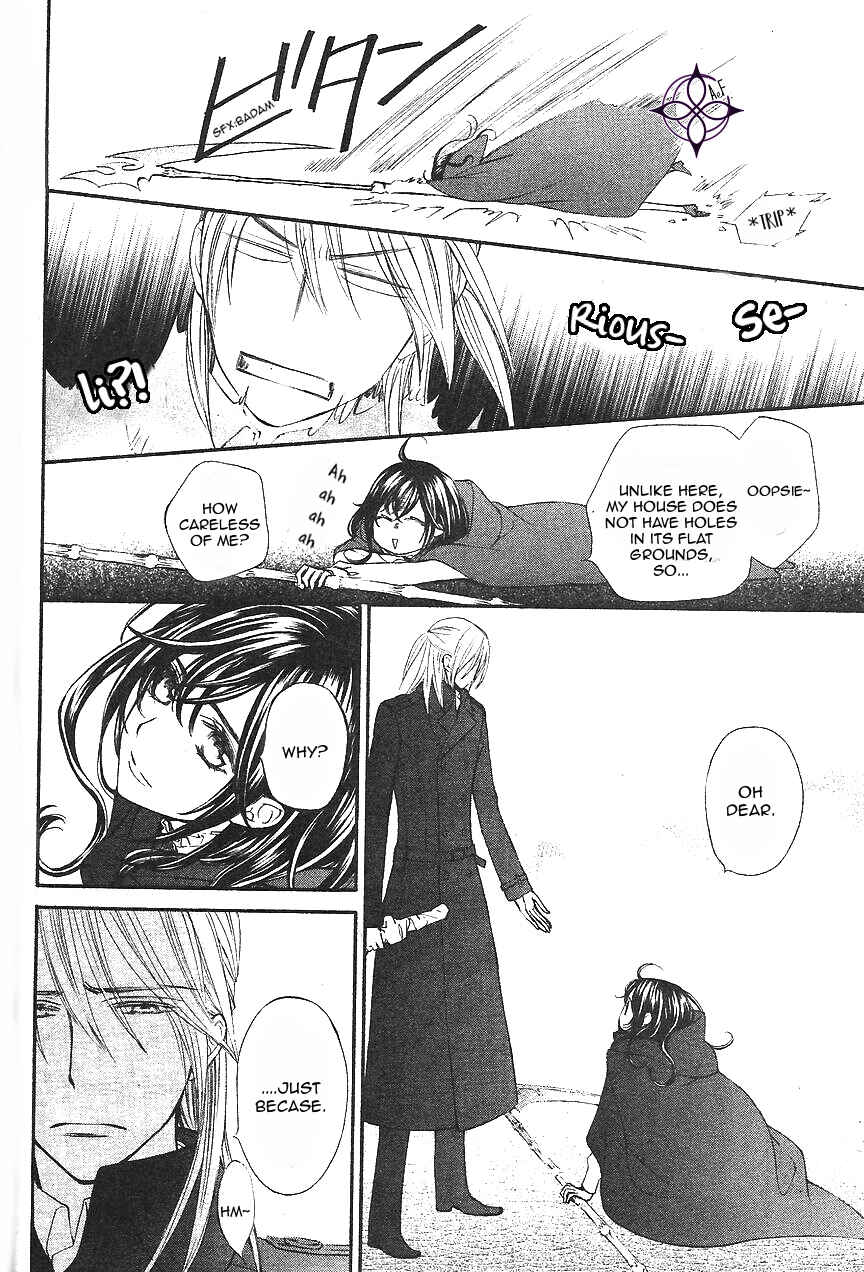 Page 17 Chapter 11 Vampire Knight Memories