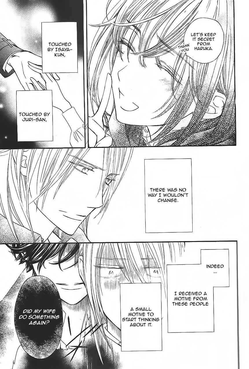 Page 18 Chapter 11 Vampire Knight Memories