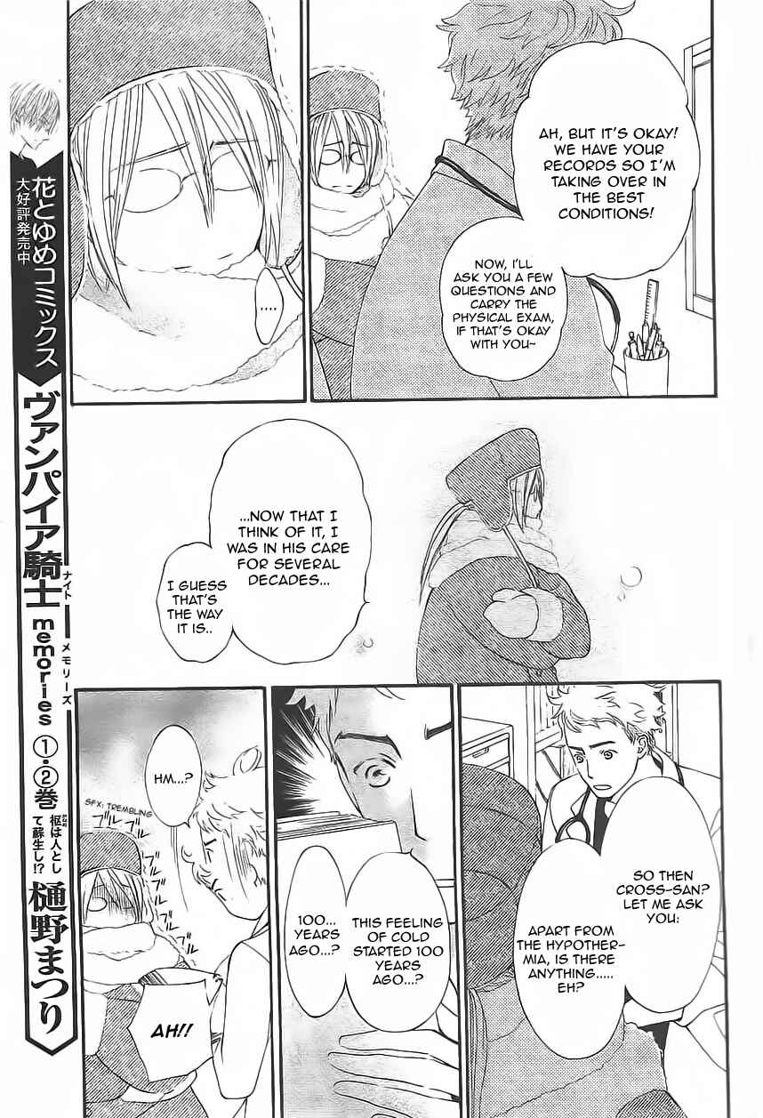 Page 4 Chapter 11 Vampire Knight Memories