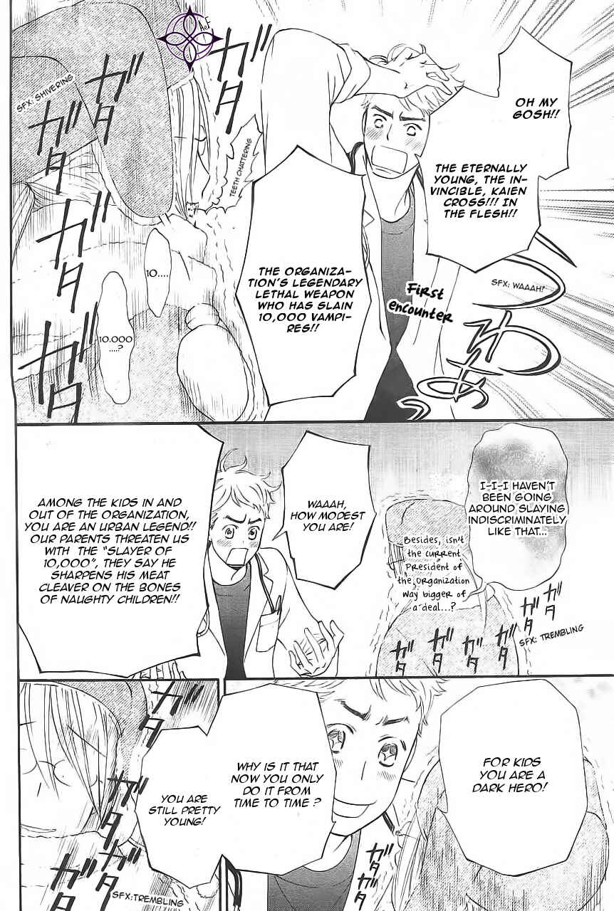 Page 5 Chapter 11 Vampire Knight Memories