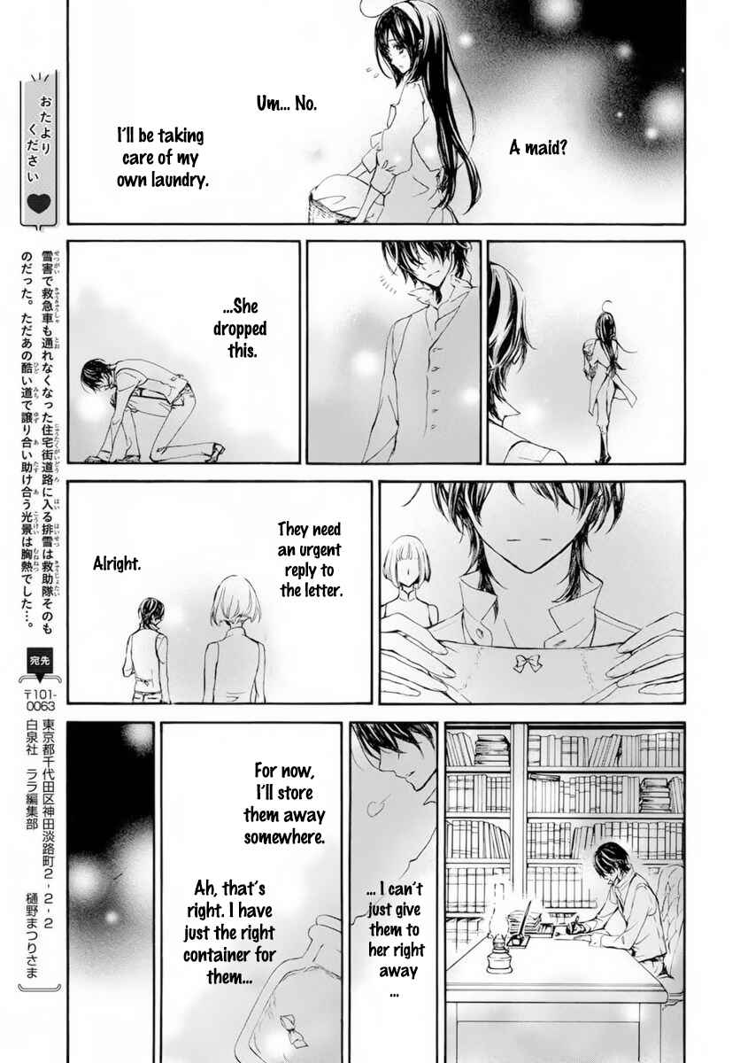 Page 16 Chapter 37.5 Vampire Knight Memories