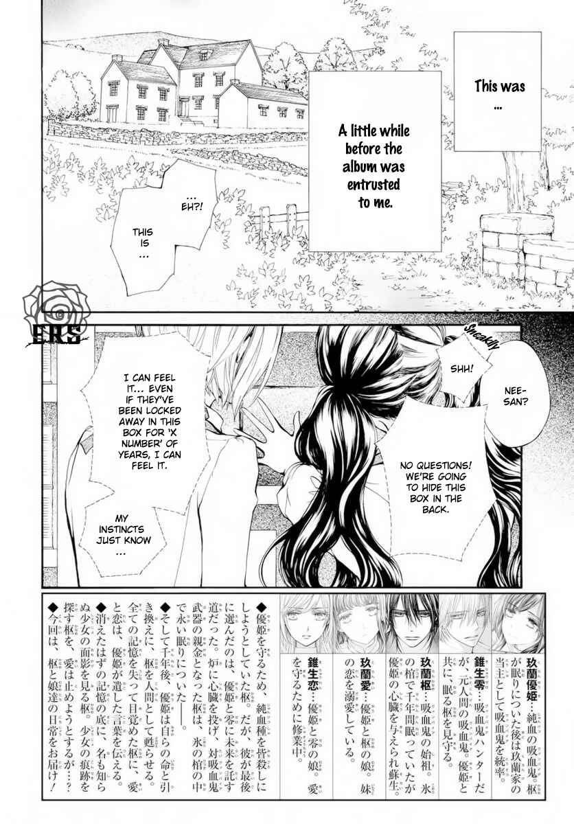 Page 3 Chapter 37.5 Vampire Knight Memories