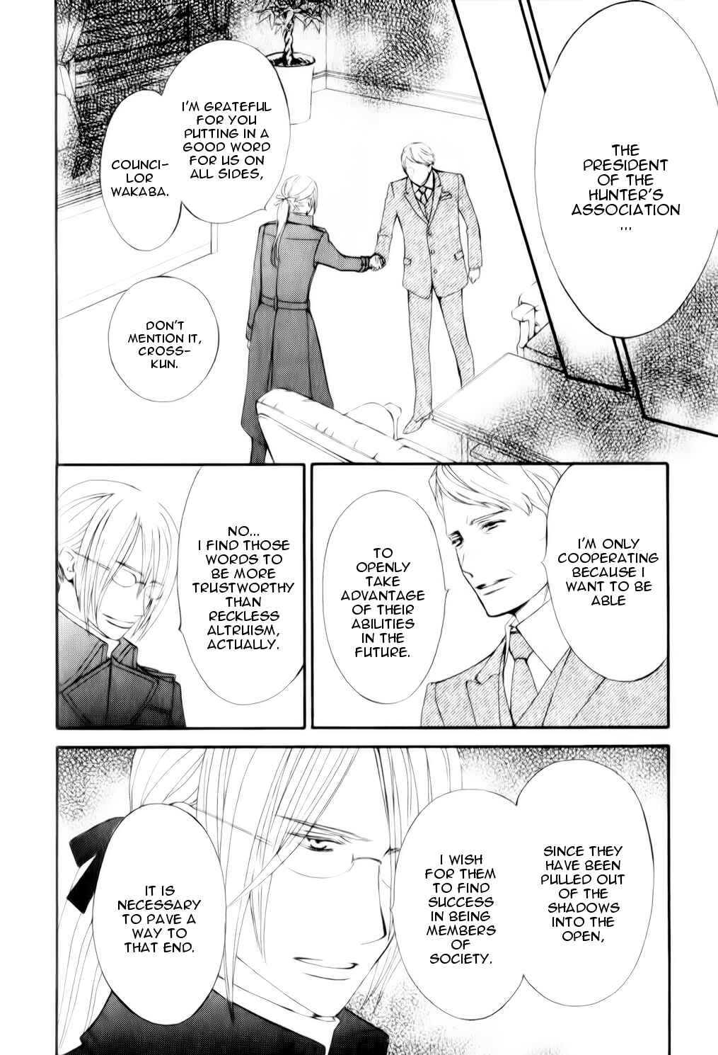 Page 18 Chapter 6 Vampire Knight Memories