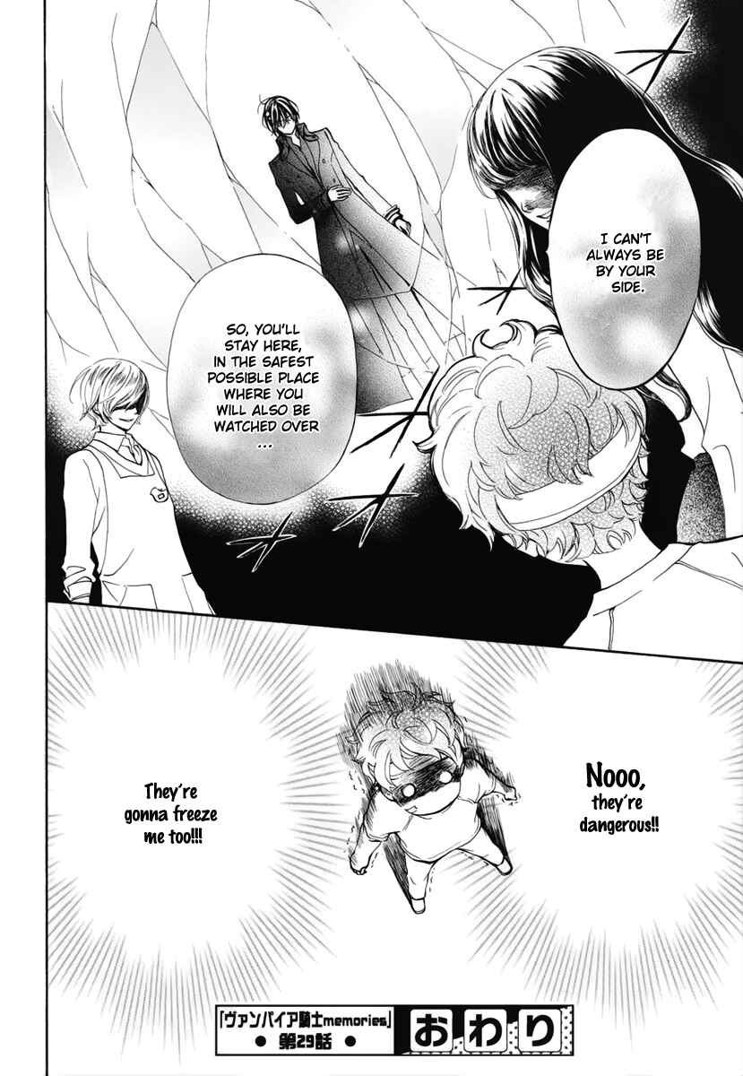 Page 31 Chapter 29 Vampire Knight Memories